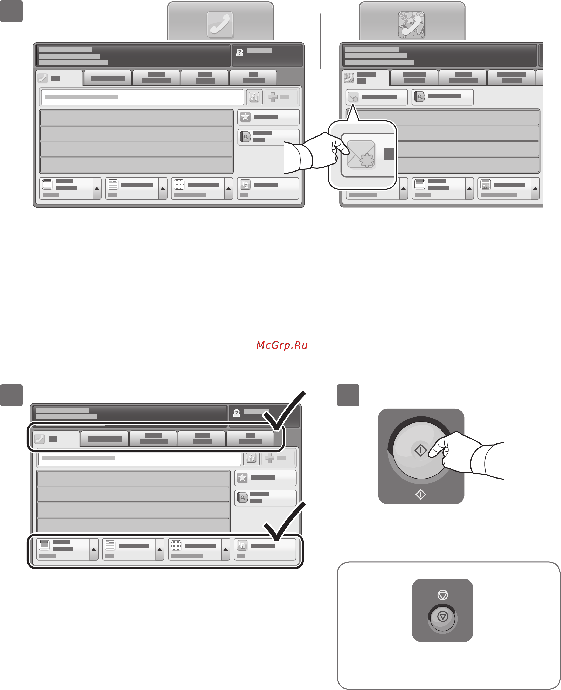 Xerox WorkCentre 5845 Инструкции онлайн [12/14] 189116