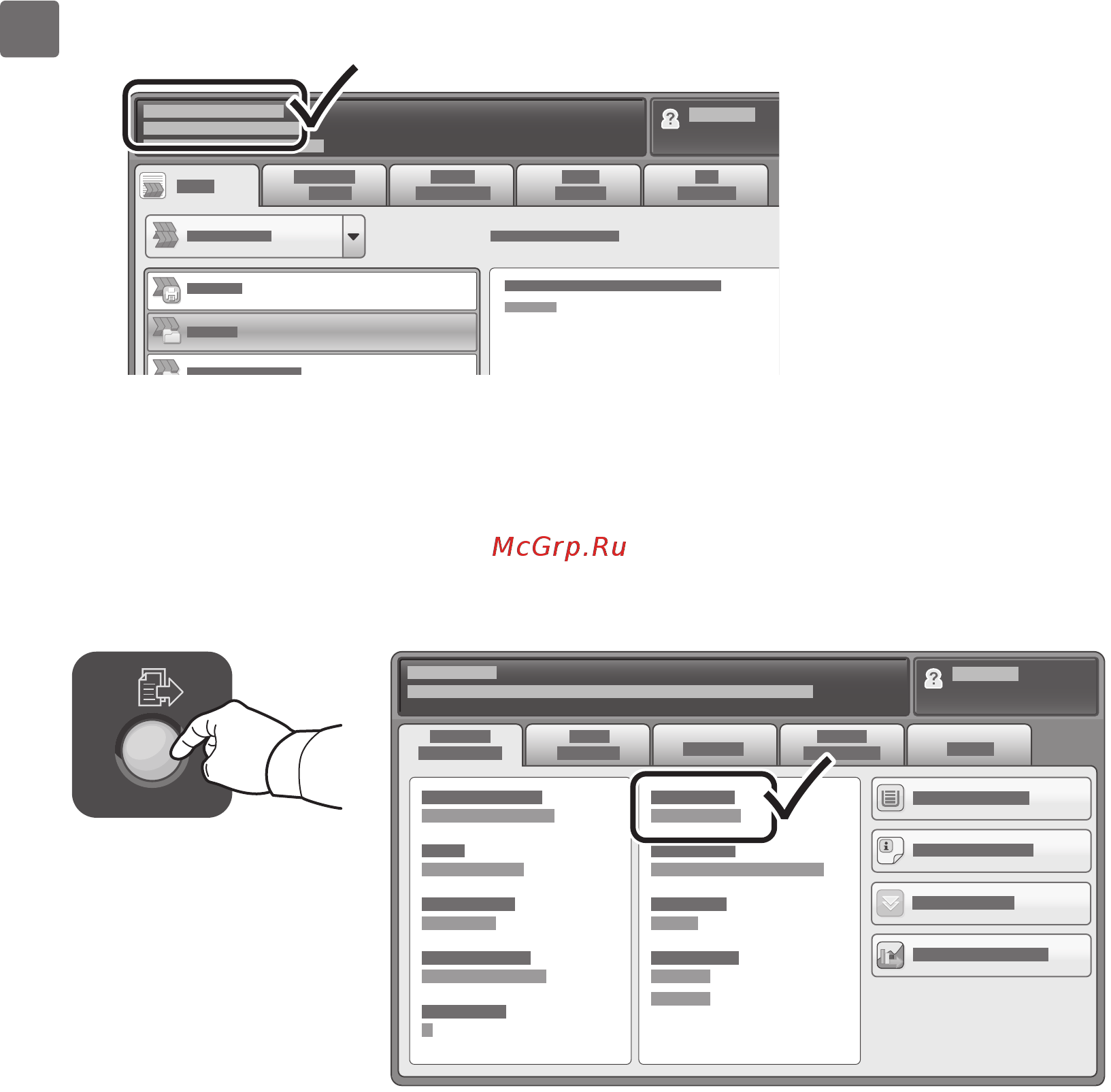 Xerox WorkCentre 5845 [9/14] Загрузка файлов сканирования