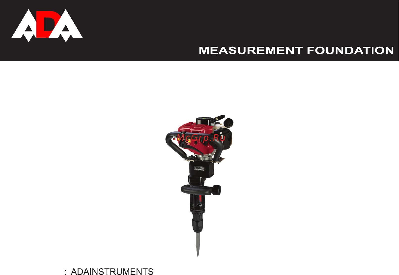 Ada ground hammer 4 а00464 Инструкция по эксплуатации онлайн