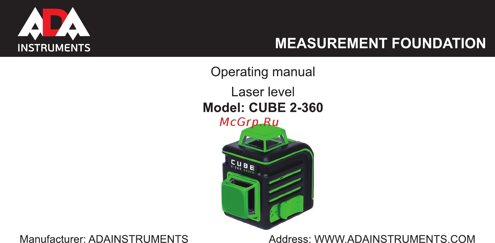 Ada cube 2-360 green ultimate edition а00471 Инструкция по эксплуатации онлайн