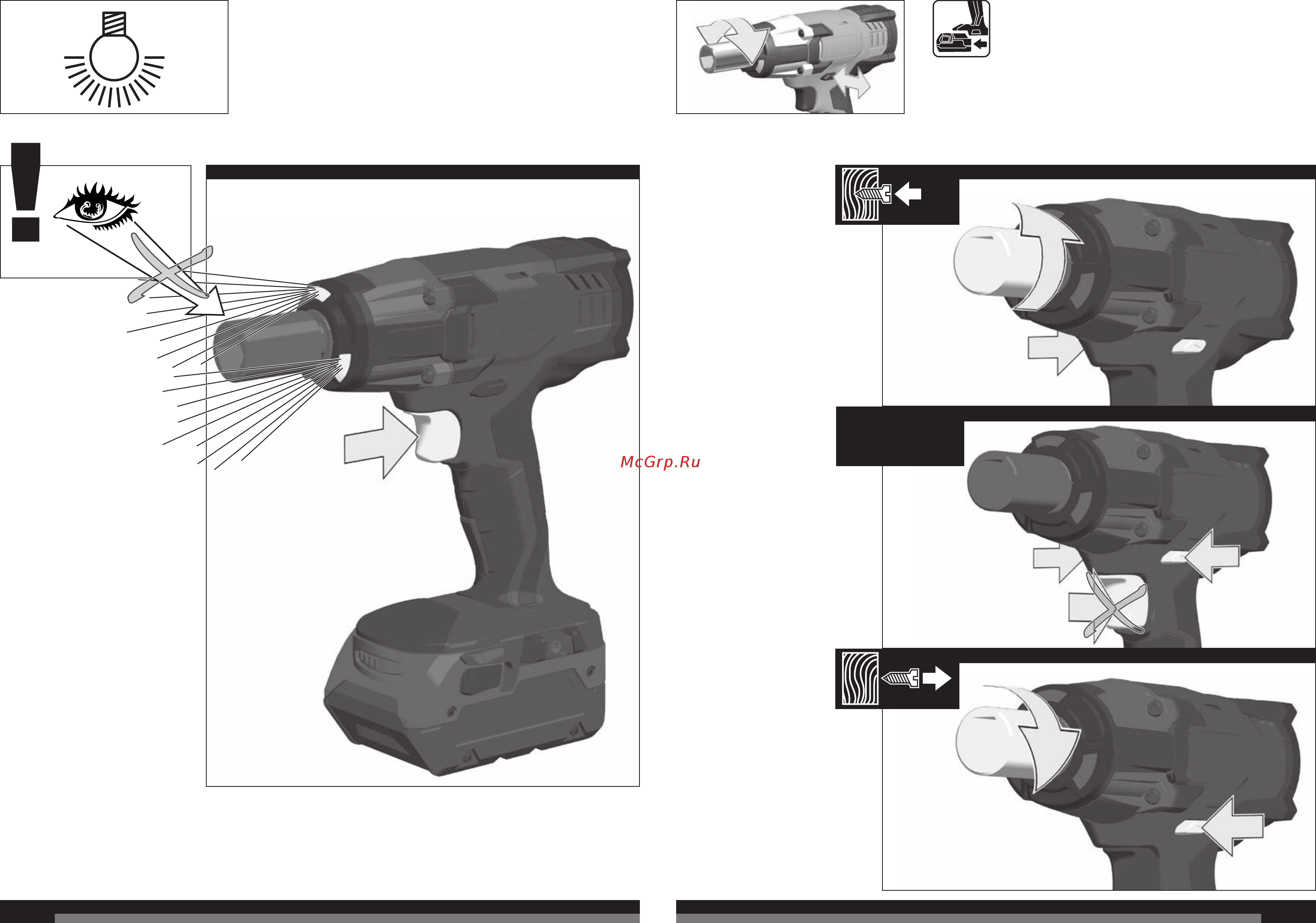 AEG bss 18c12z li-402c 446456 Инструкция по эксплуатации онлайн [6/35] 189210