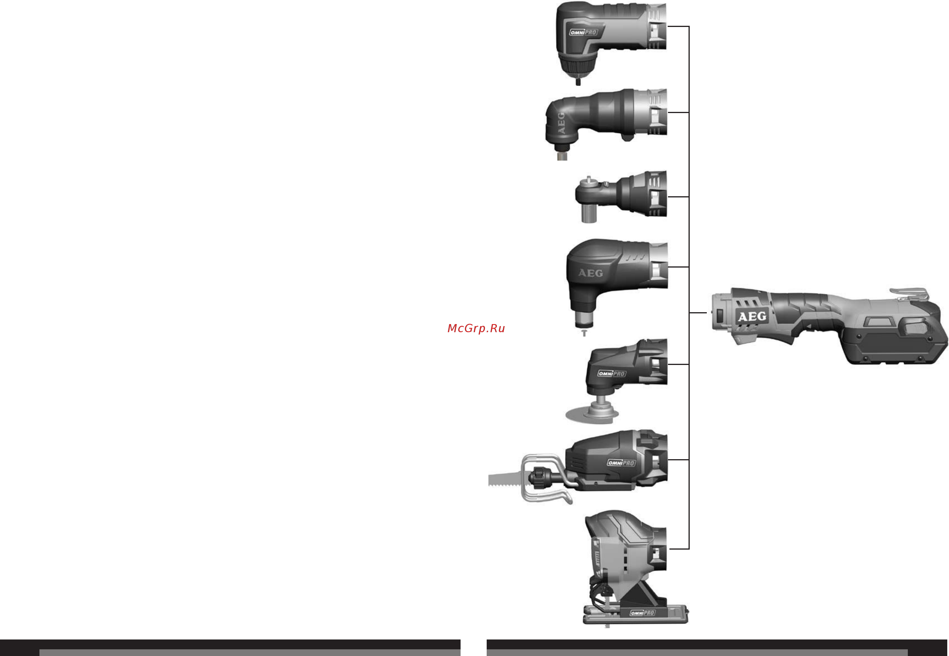 AEG omni 18c-0kit1x 446706 Инструкция по эксплуатации онлайн [2/21] 189214