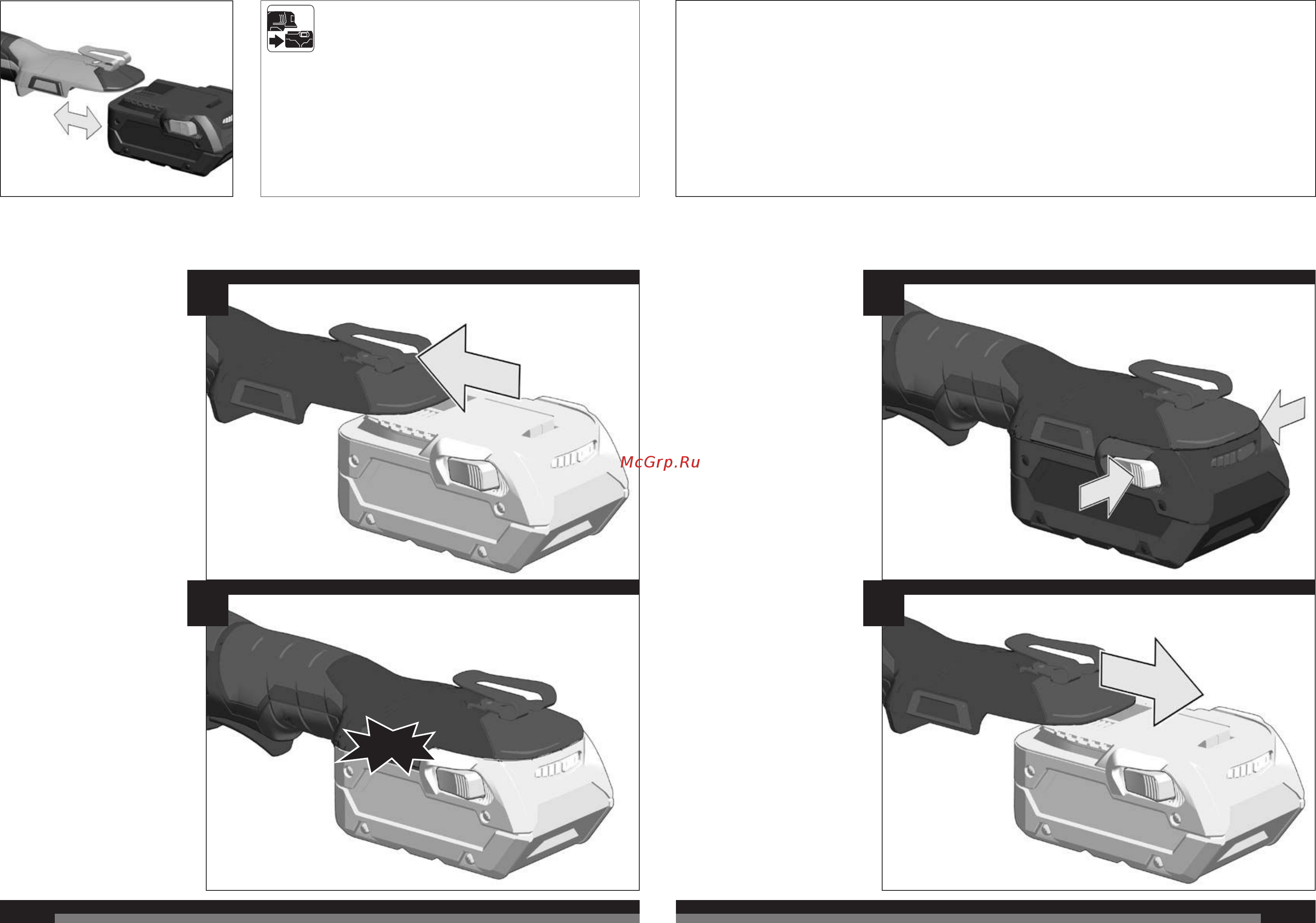 AEG omni 18c-0kit1x 446706 Инструкция по эксплуатации онлайн [3/21] 189214
