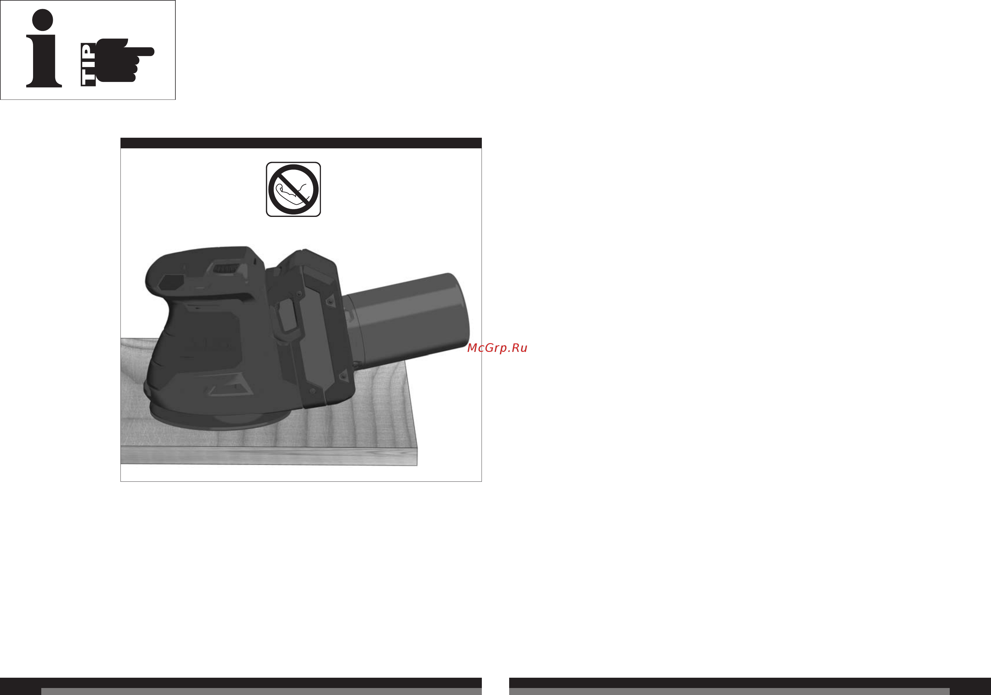 AEG bex18-125-0 451086 Инструкция по эксплуатации онлайн [8/39] 189215