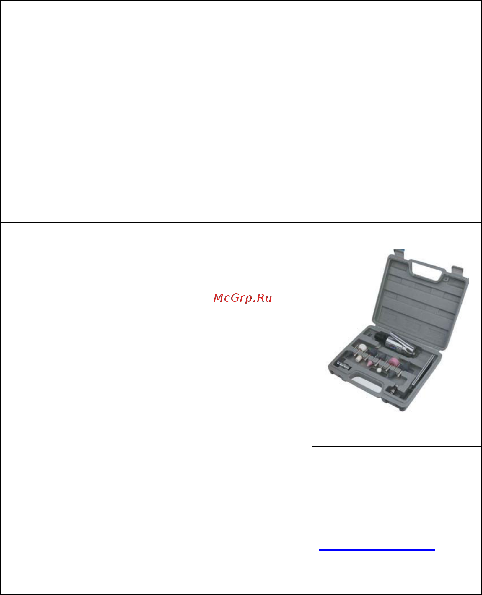 Aiken mfg 004/000-2 140214003 Инструкция по эксплуатации онлайн