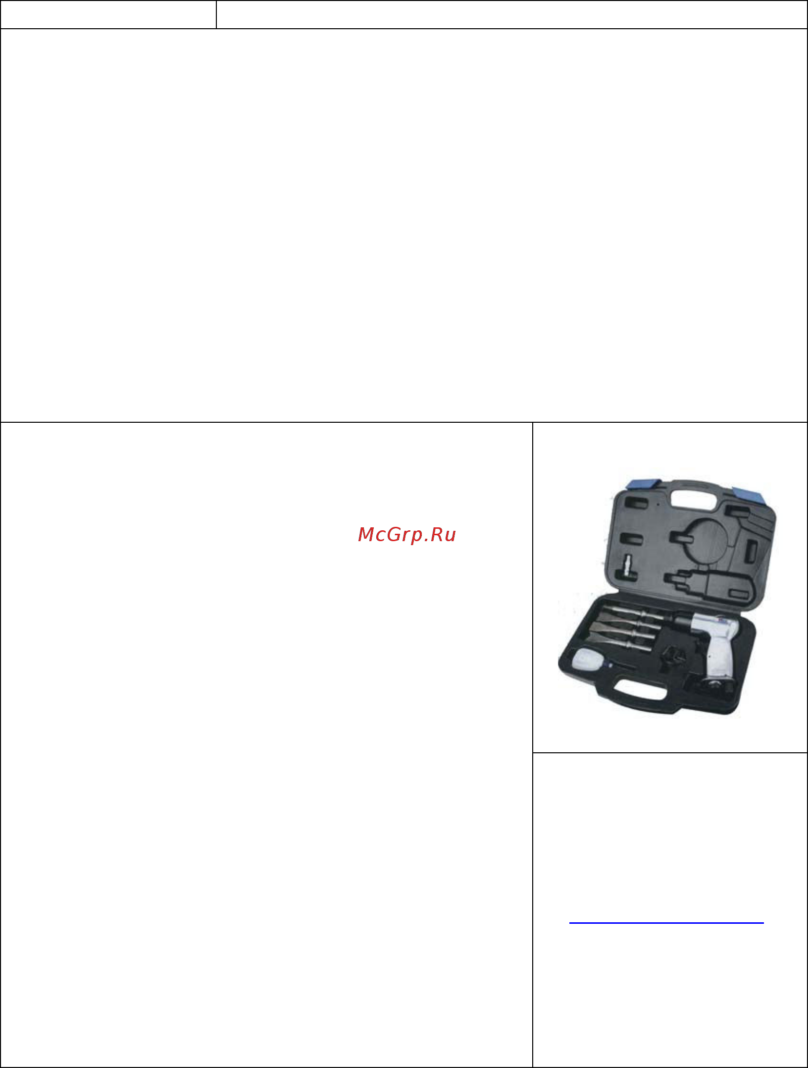 Aiken mfd 007/000-5 140214005 Инструкция по эксплуатации онлайн