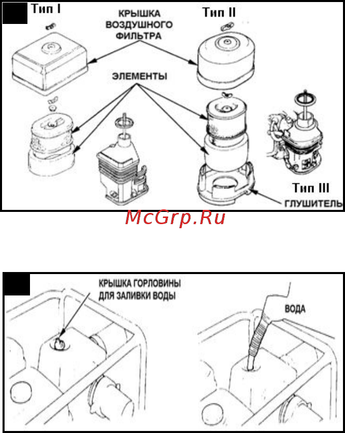 Aiken mp 40с 150110017 Инструкция по эксплуатации онлайн [7/24] 189237