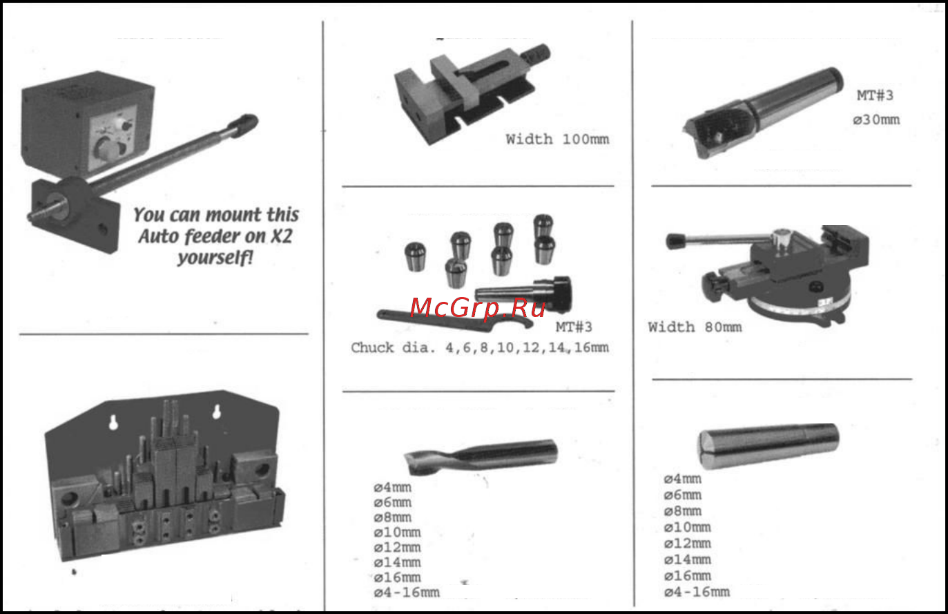 Aiken mxd 013/350-1 130103003 [27/27] Фрезерно сверильногостанка