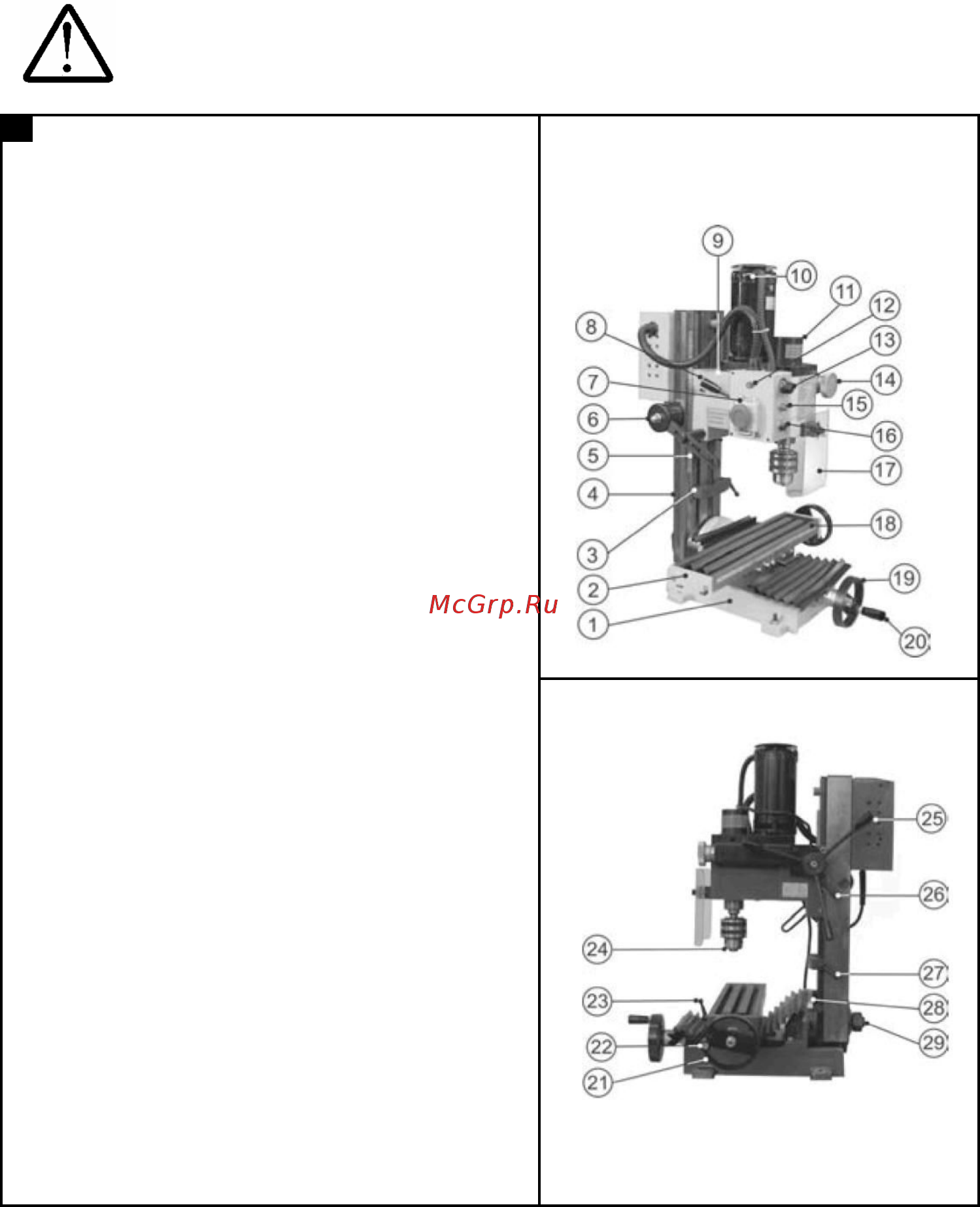 Aiken mxd 013/350-1 130103003 [4/27] Экран защитный
