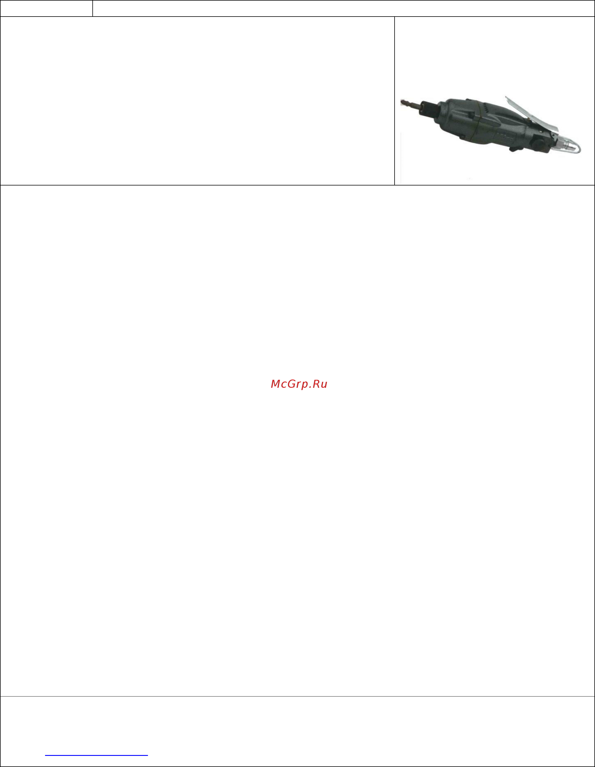 Aiken mfi 005/021-1 140203002 Инструкция по эксплуатации онлайн