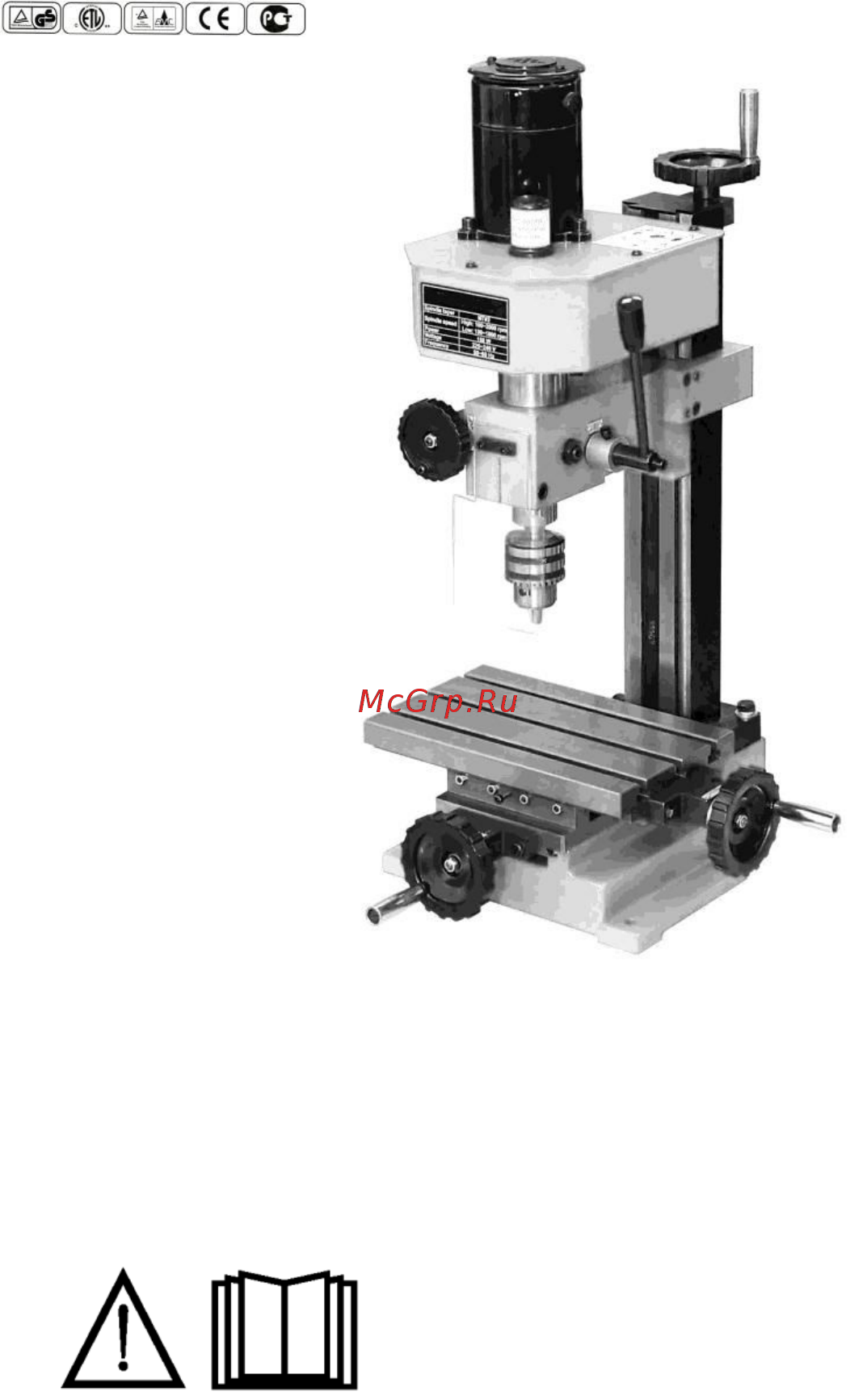 Aiken mxd 010/150-1 130103002 Инструкция по эксплуатации онлайн