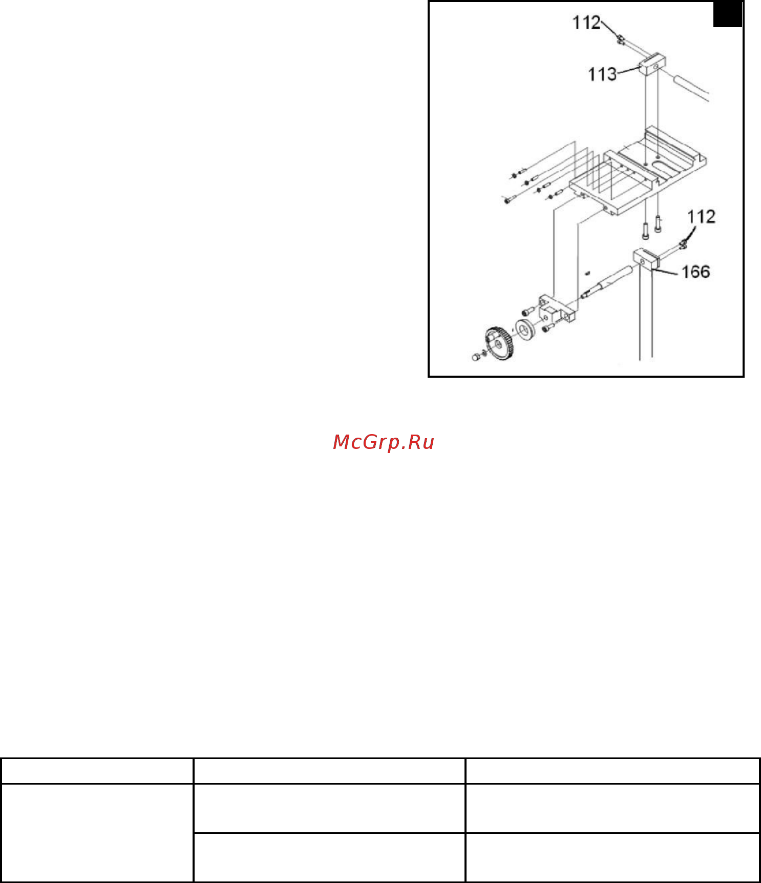 Aiken mxd 010/150-1 130103002 Инструкция по эксплуатации онлайн [16/24] 189269