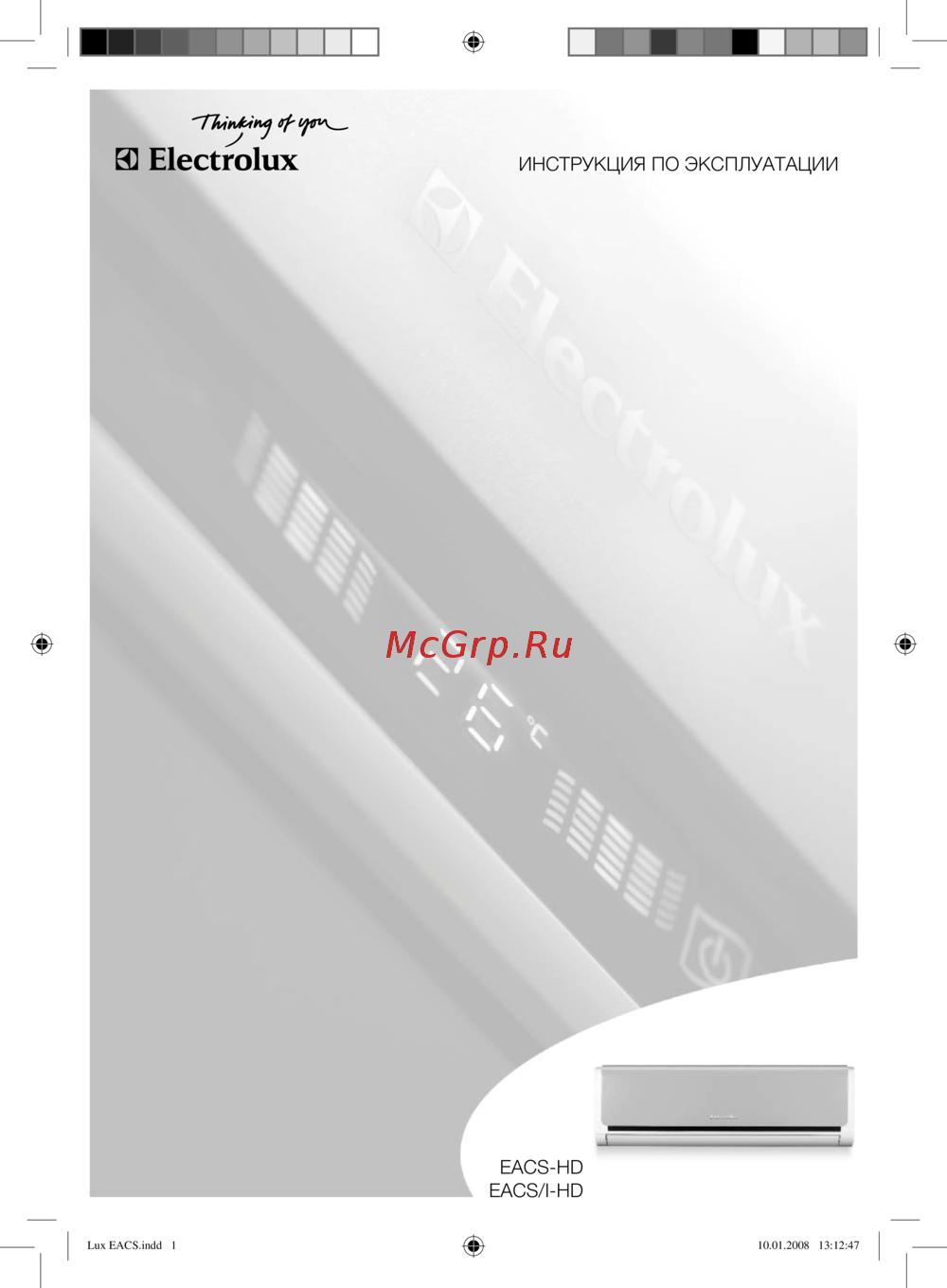 Aiken mgm 450/120-1 130102001 Инструкция по эксплуатации