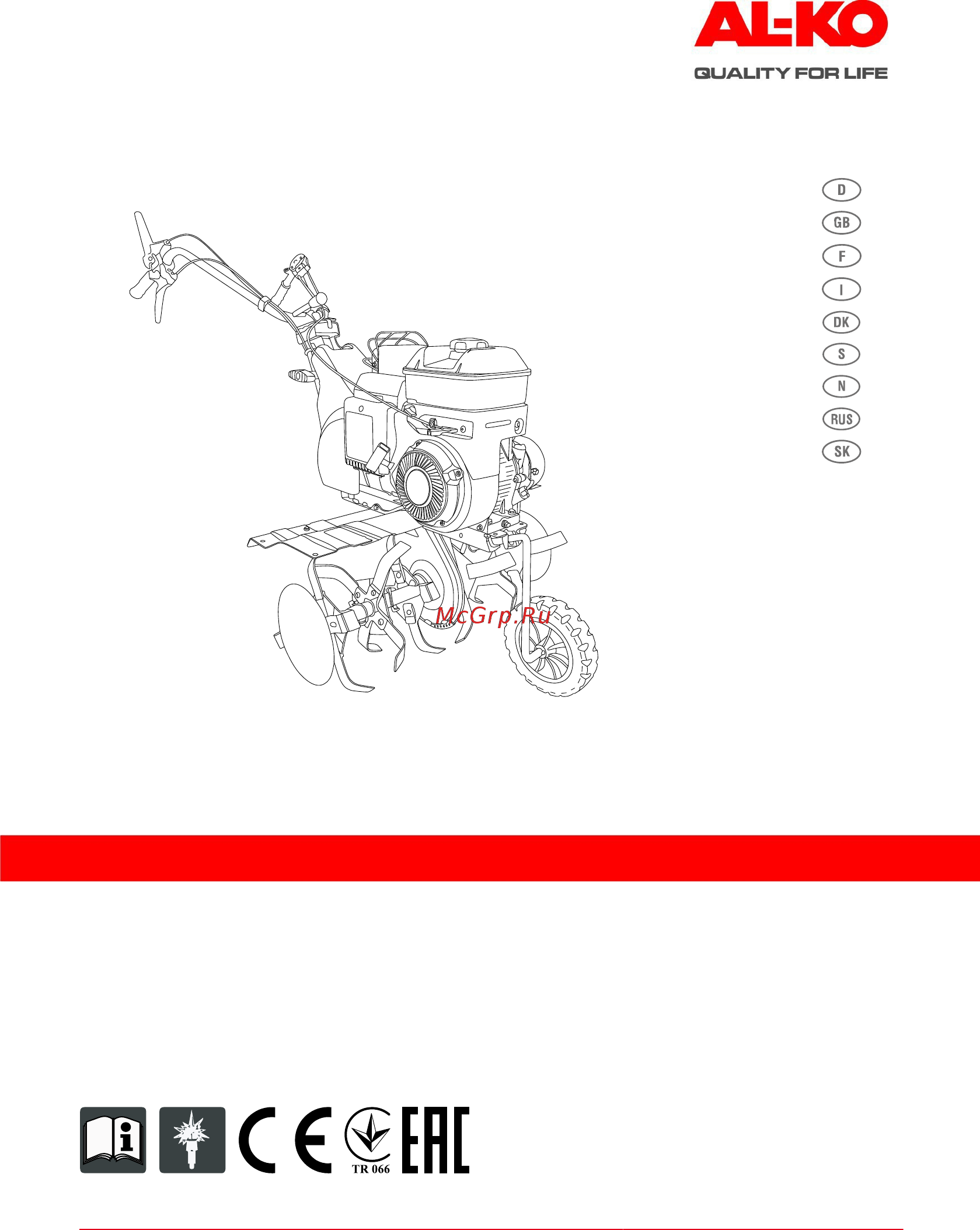 Al-Ko mh 5065 r 113276 Инструкция по эксплуатации онлайн