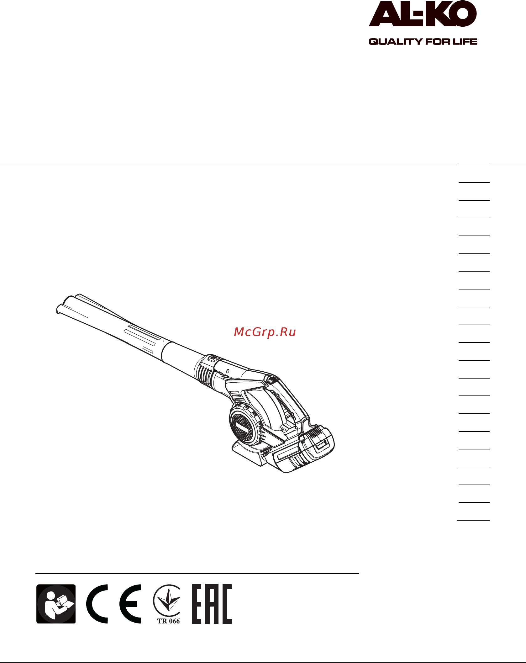 Al-Ko 36 li lb 113332 Инструкция по эксплуатации онлайн