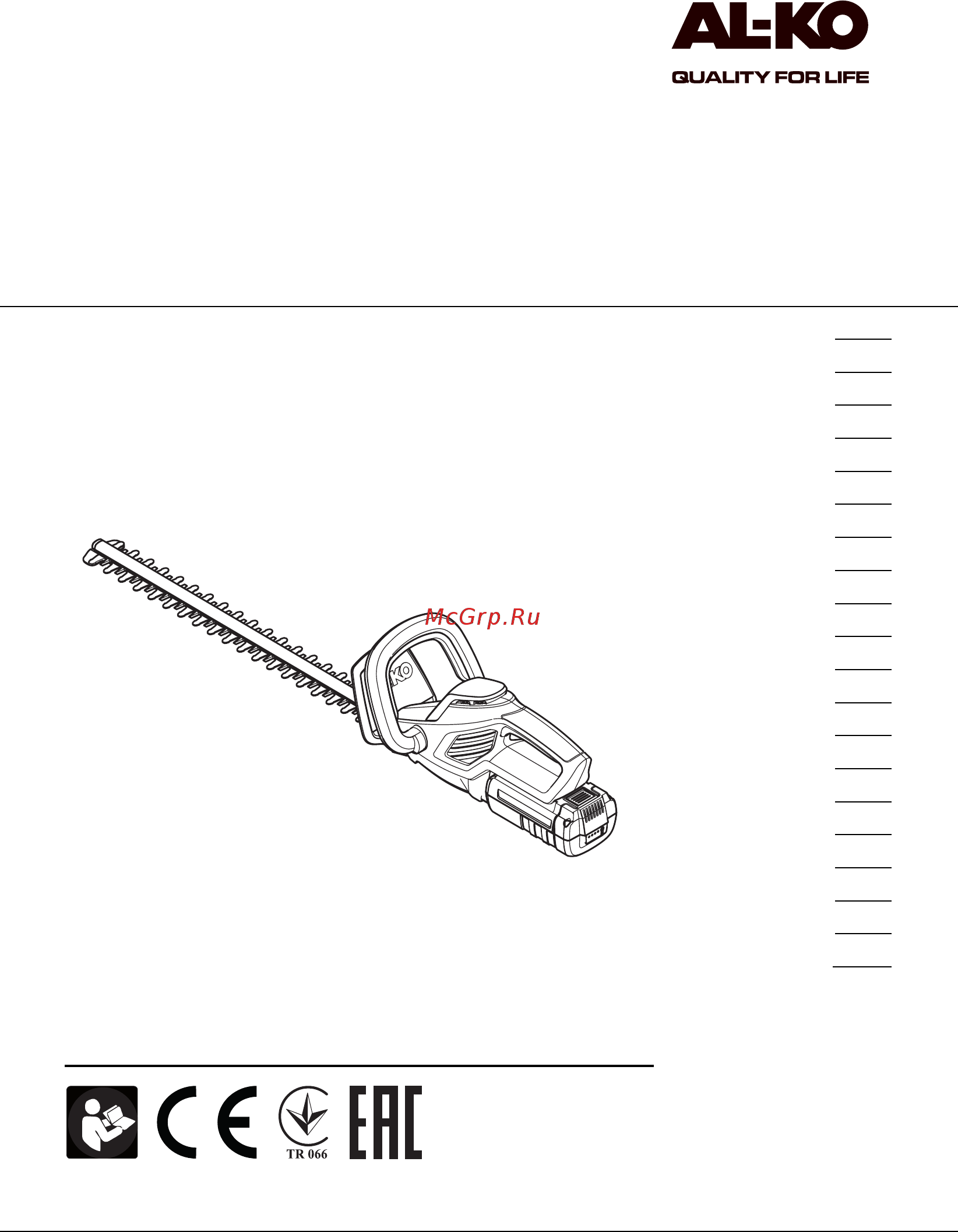 Al-Ko ht 36 li 113331 Инструкция по эксплуатации онлайн