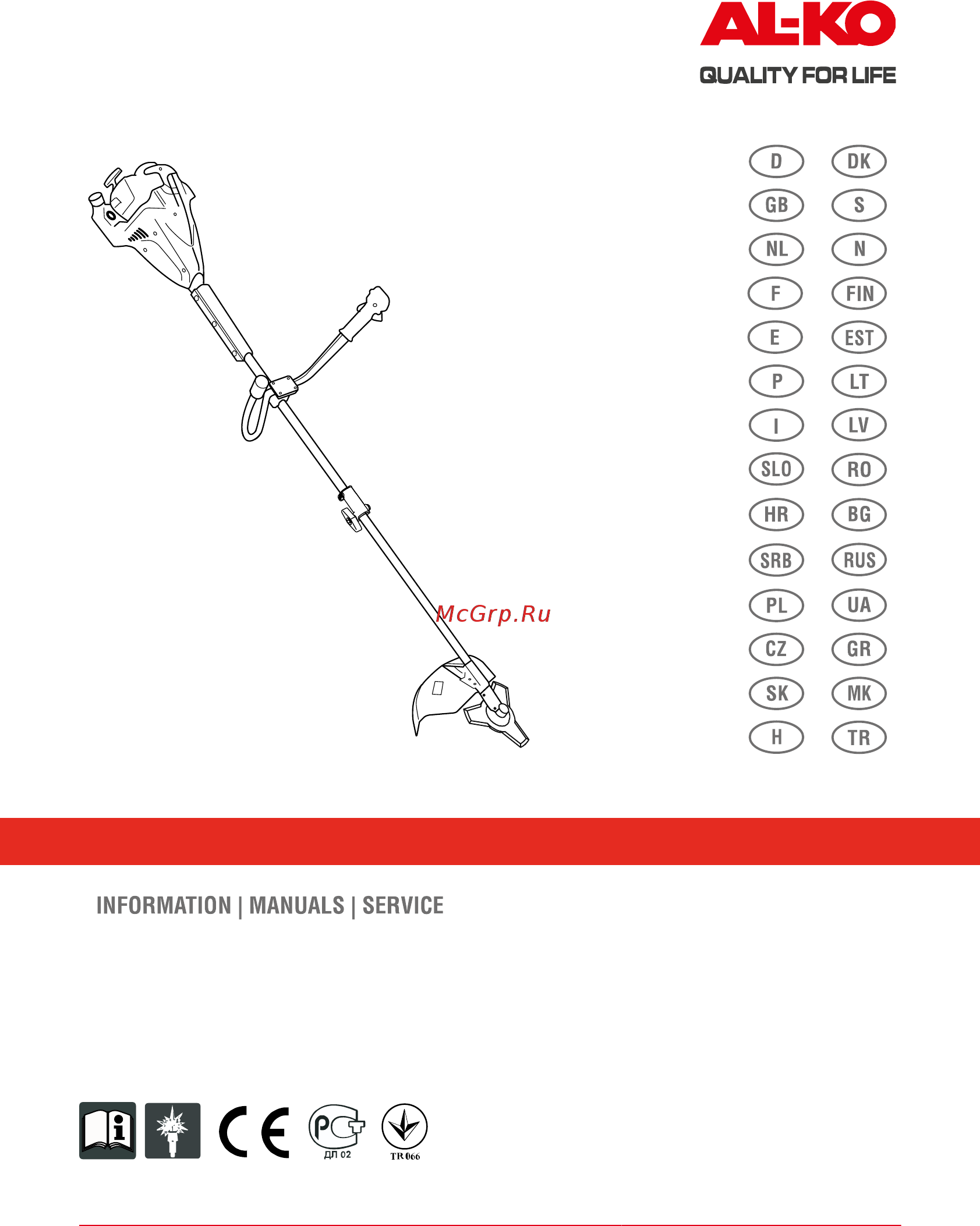 Al-Ko bc 260 b-s classic 112939 Инструкция по эксплуатации онлайн