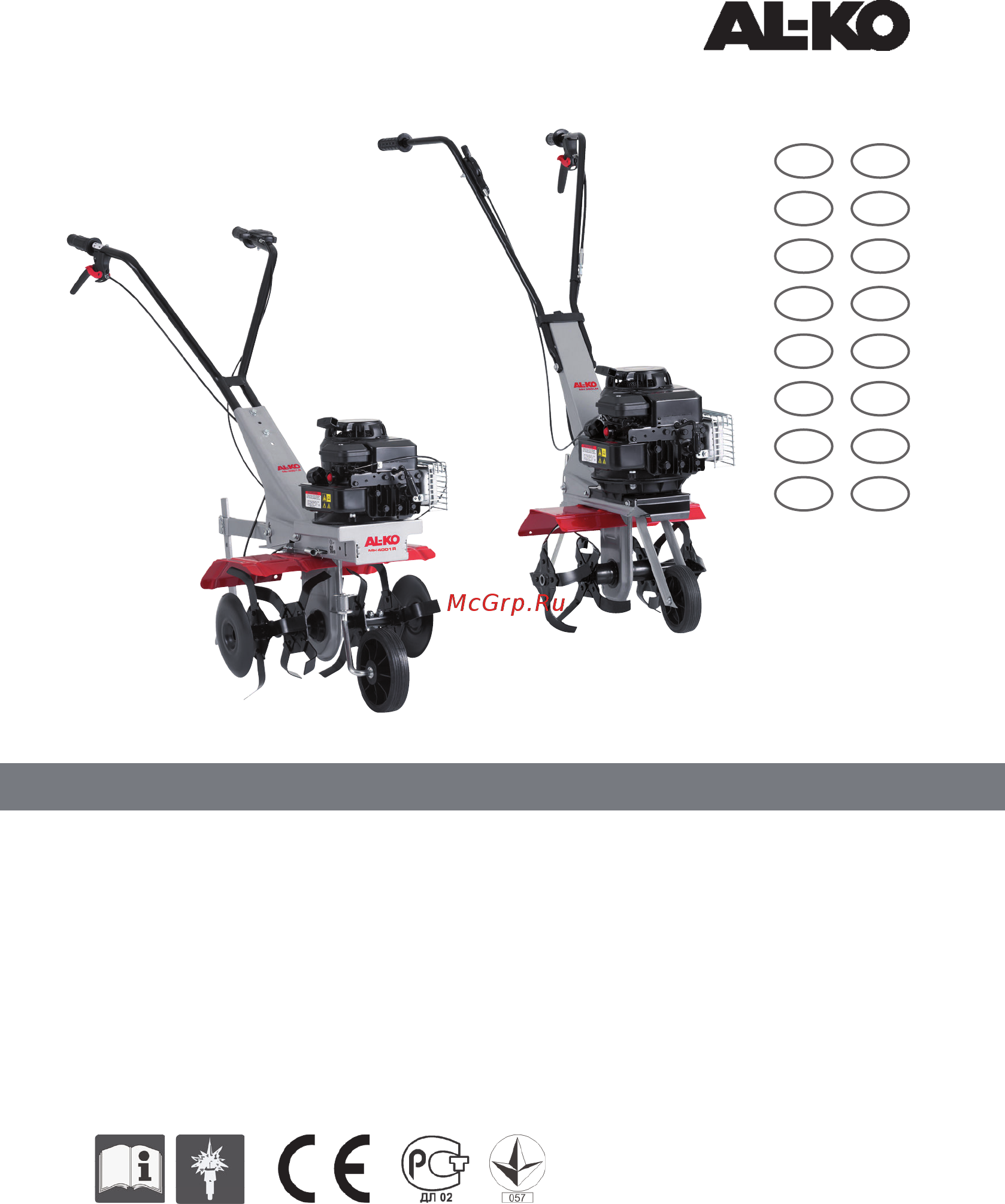 Al-Ko mh 350-4 112644 Инструкция по эксплуатации онлайн