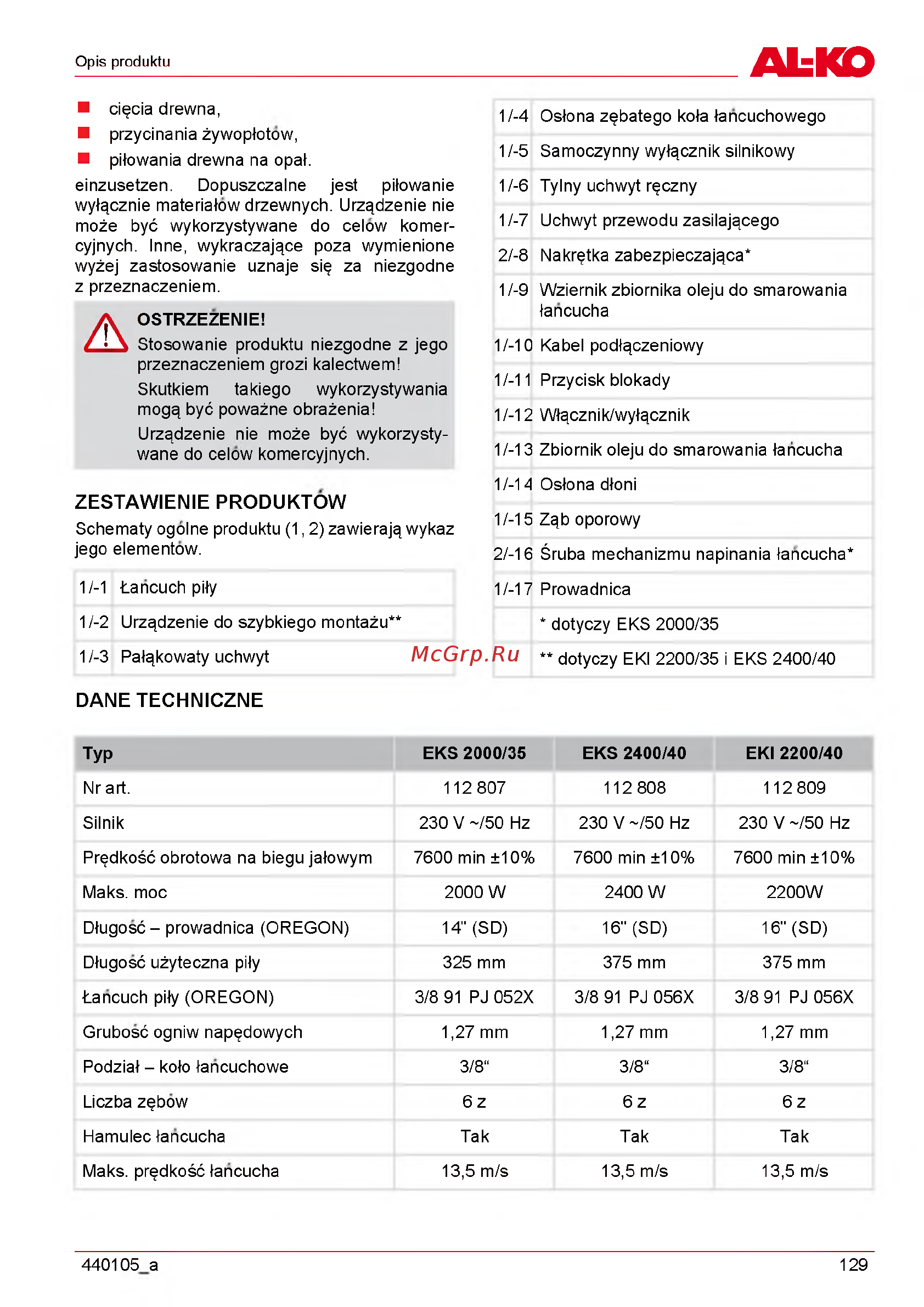Al-Ko eks 2400/40 113123 Инструкция по эксплуатации онлайн [129/312] 189336