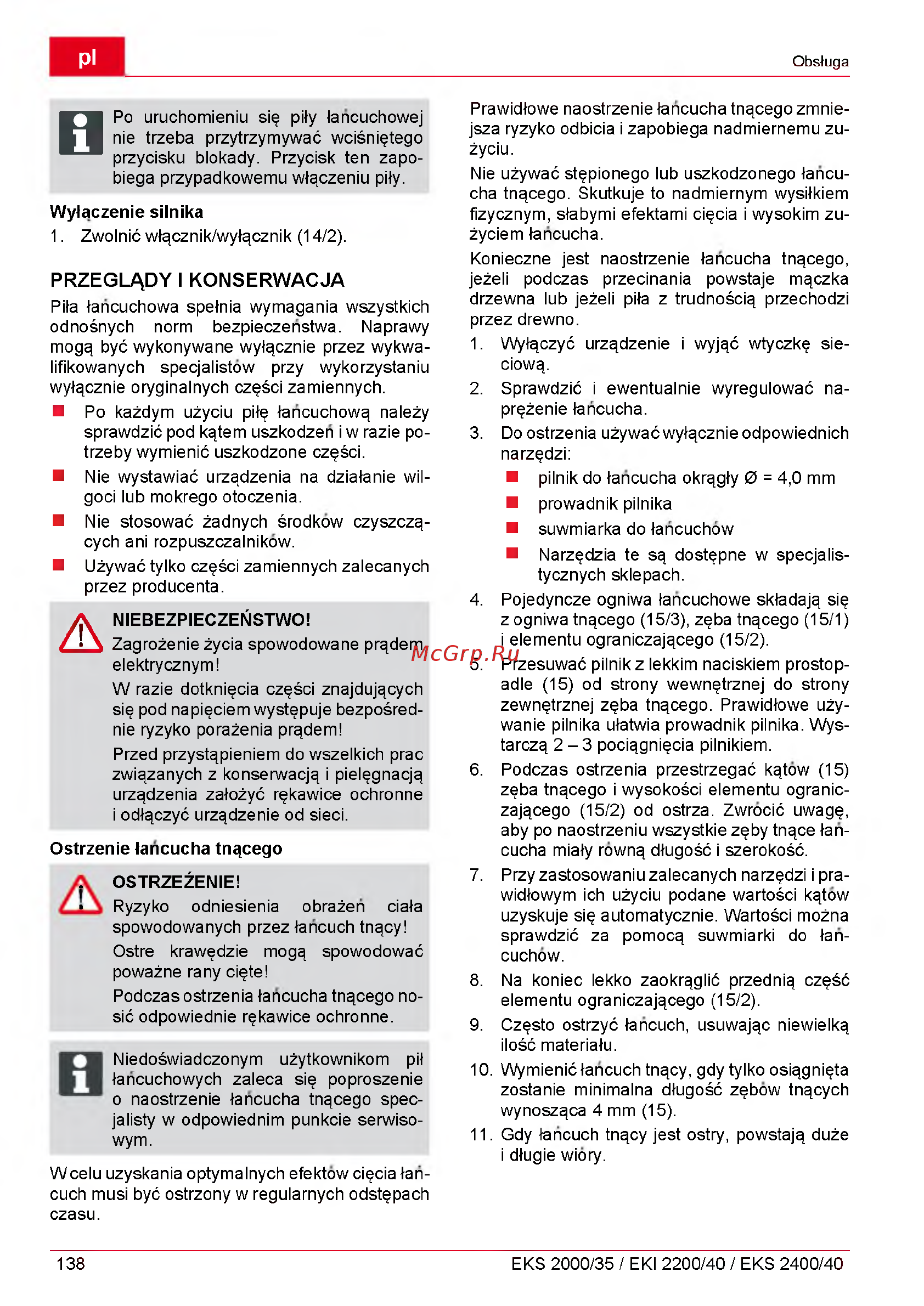 Al-Ko eks 2400/40 113123 Инструкция по эксплуатации онлайн [138/312] 189336