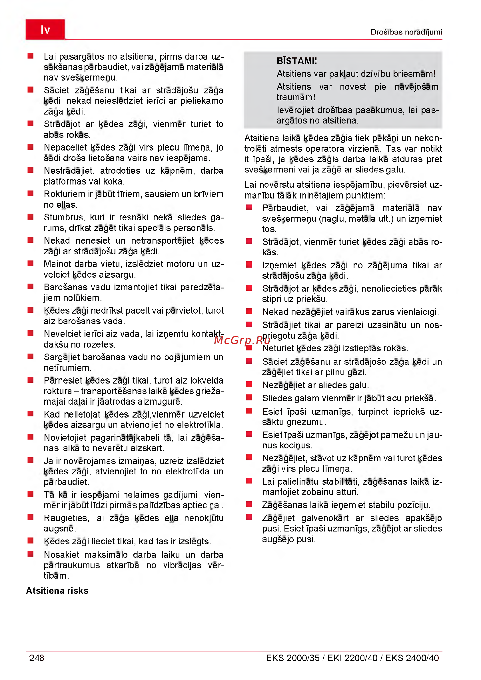 Al-Ko eks 2400/40 113123 Инструкция по эксплуатации онлайн [248/312] 189336