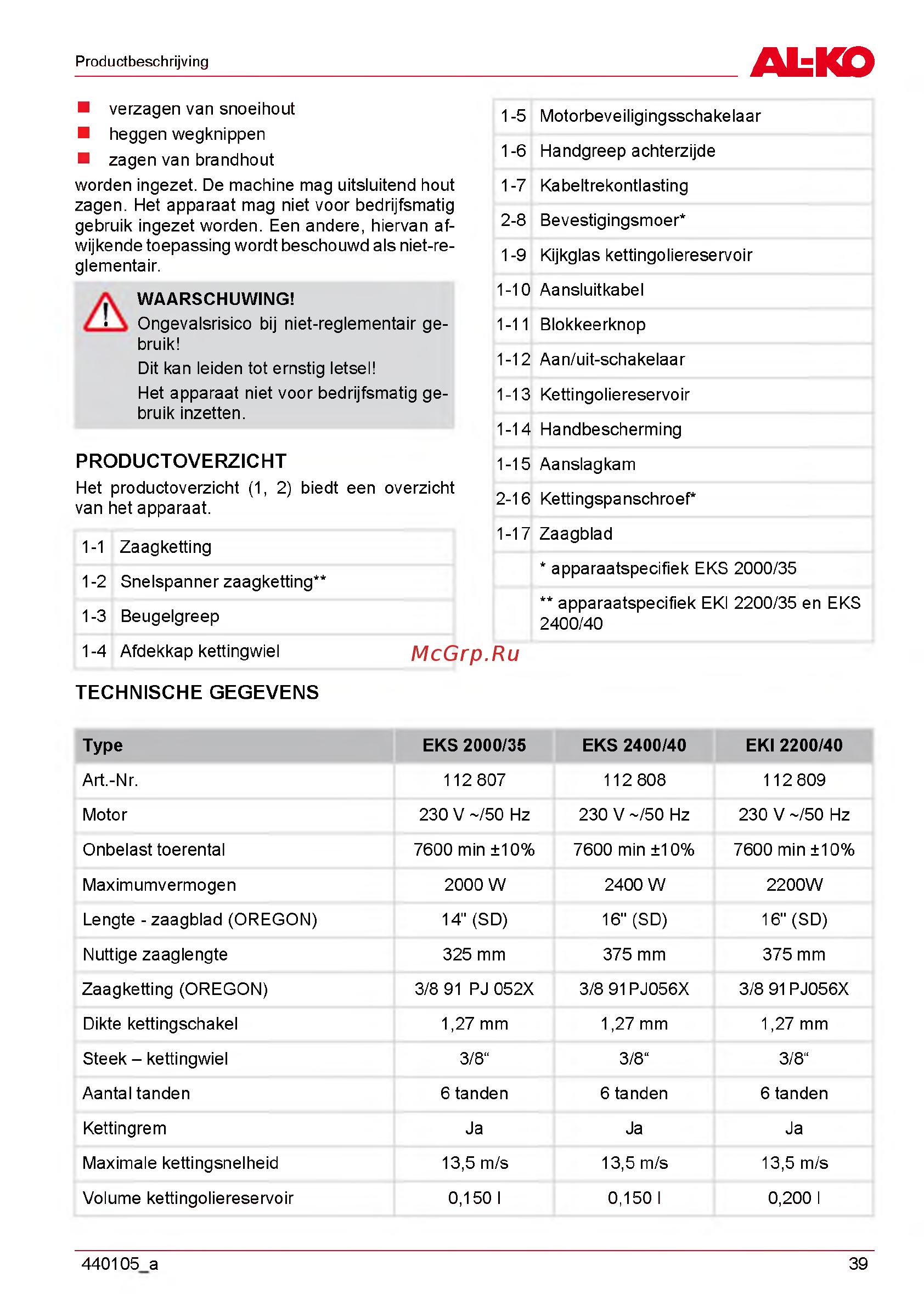 Al-Ko eks 2400/40 113123 Инструкция по эксплуатации онлайн [39/312] 189336