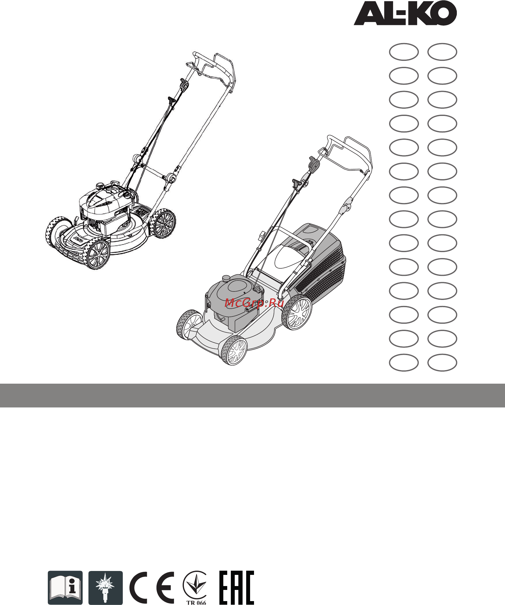 Al-Ko highline 46.5 p-a 119616 Инструкция по эксплуатации онлайн