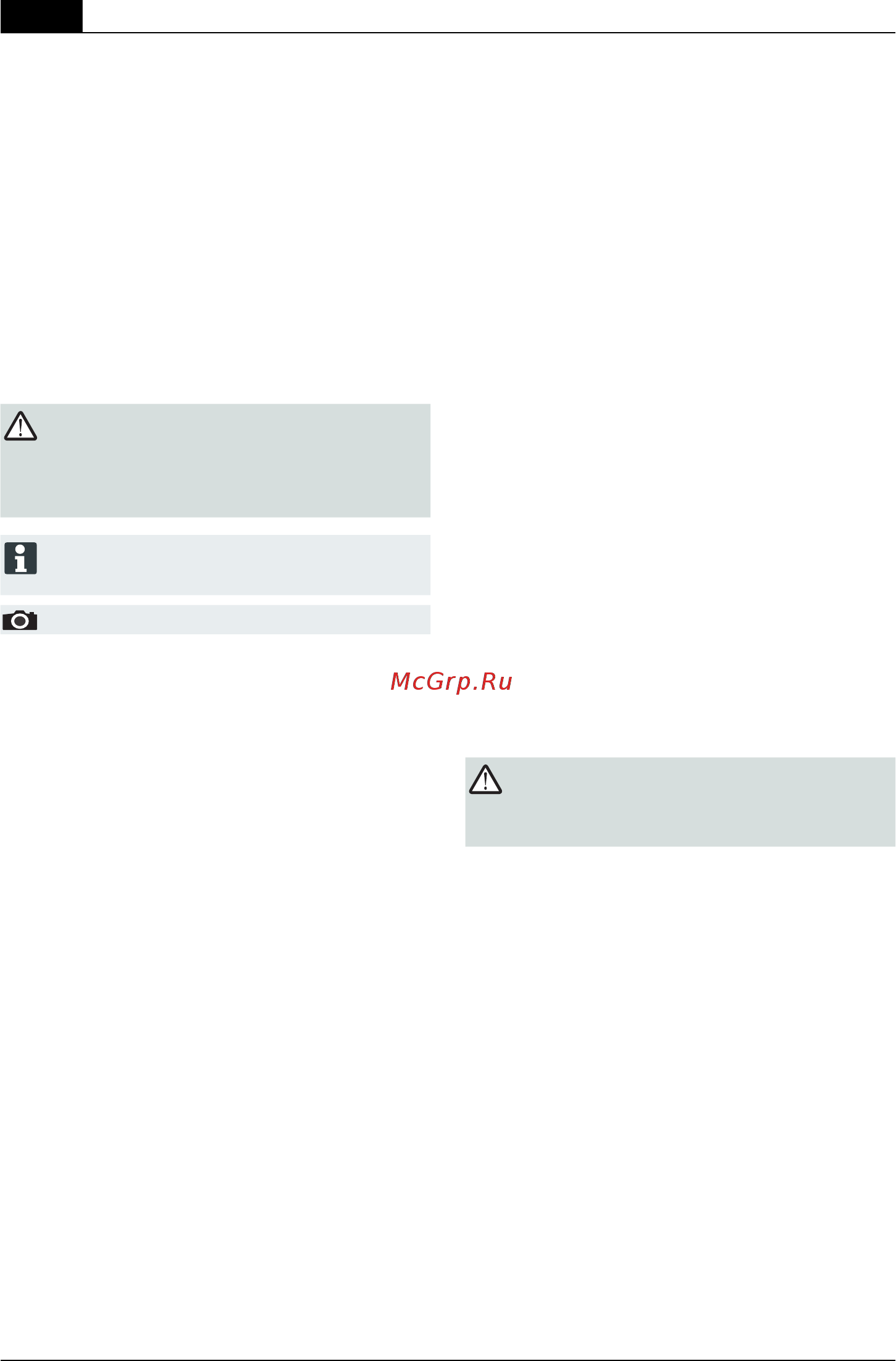 Al-Ko highline 475 vs 119667 [104/344] Opis proizvoda