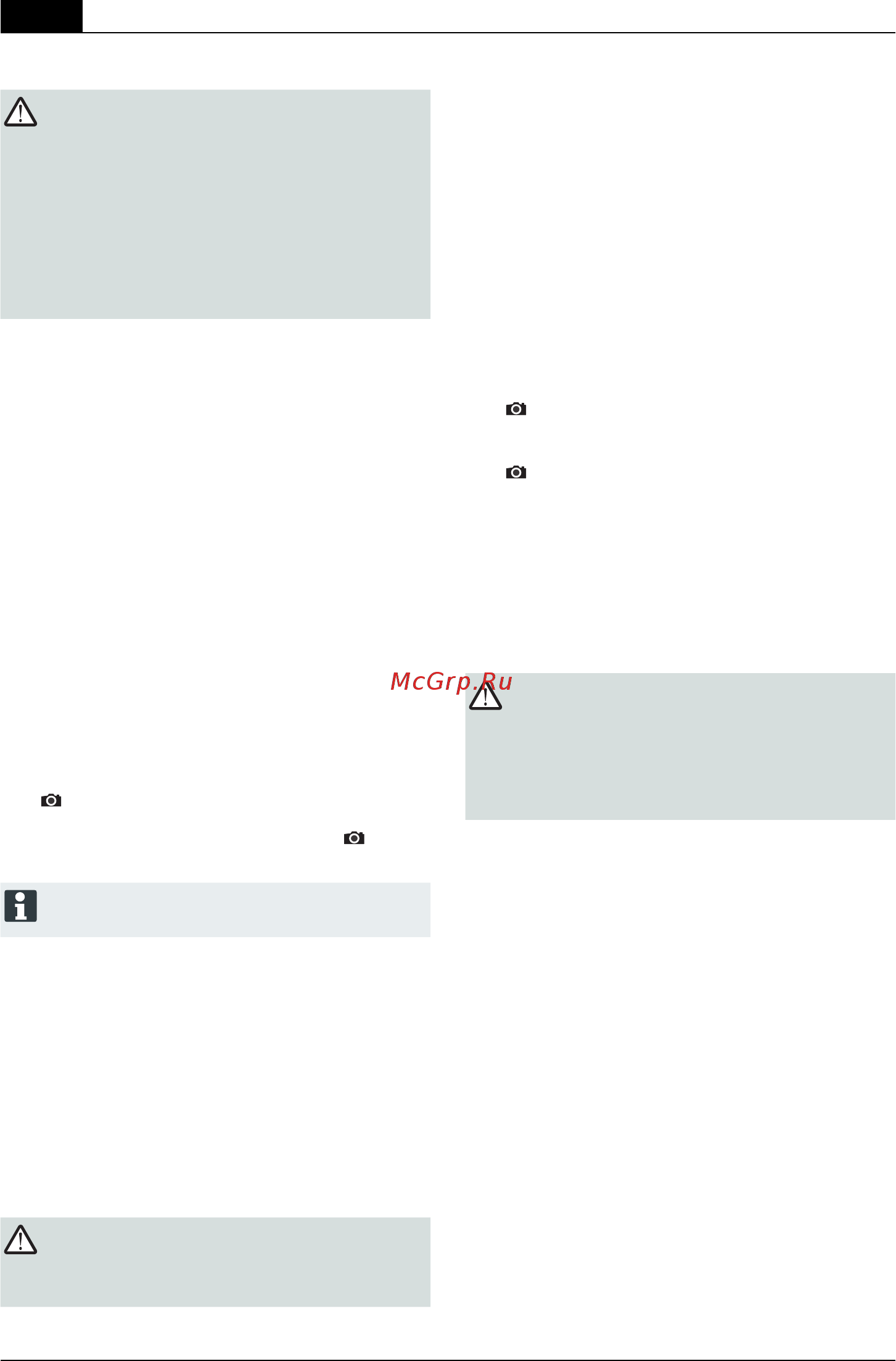 Al-Ko highline 475 vs 119667 [232/344] Niiduki kallutamine