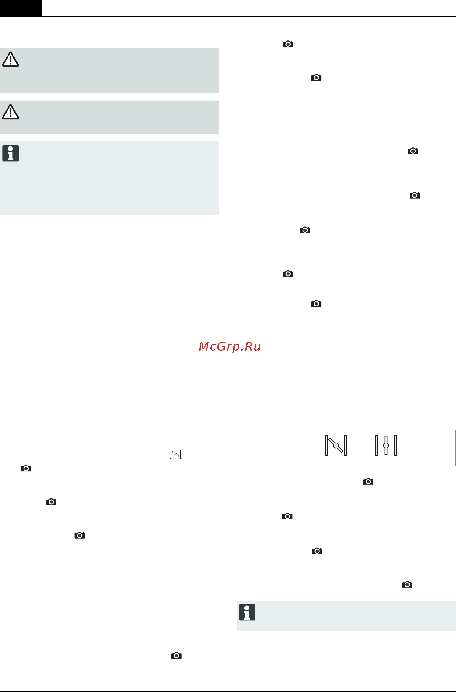 Al-Ko highline 475 vs 119667 [26/344] Starting manually