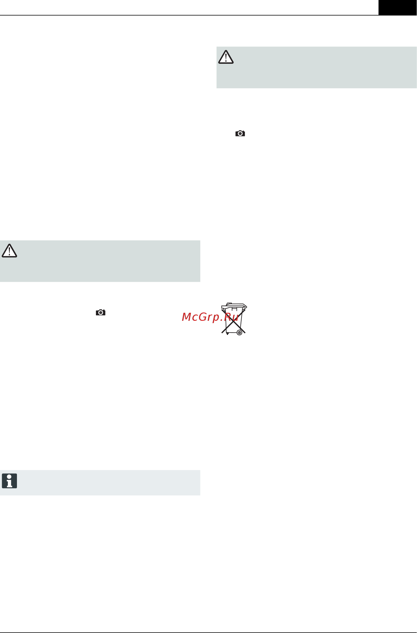 Al-Ko highline 475 vs 119667 [29/344] Disposal