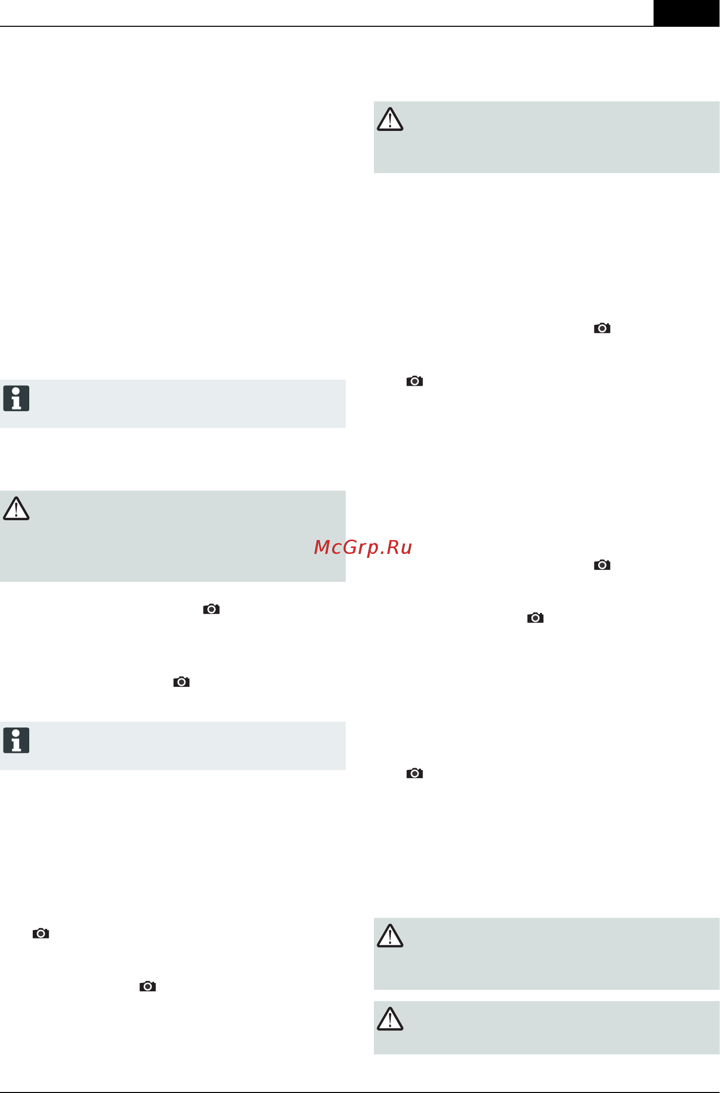 Al-Ko highline 475 vs 119667 [301/344] Ajustarea înălţimii de apucare opţional
