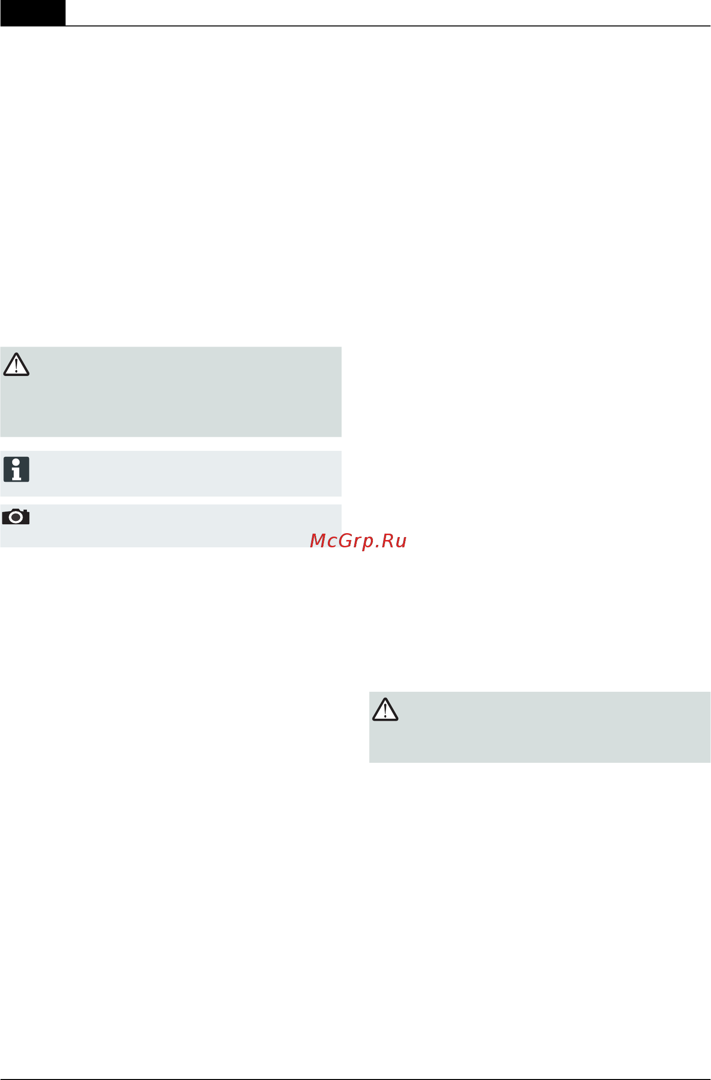 Al-Ko highline 475 vs 119667 [308/344] Διατάξεις ασφάλειας και προστασίας