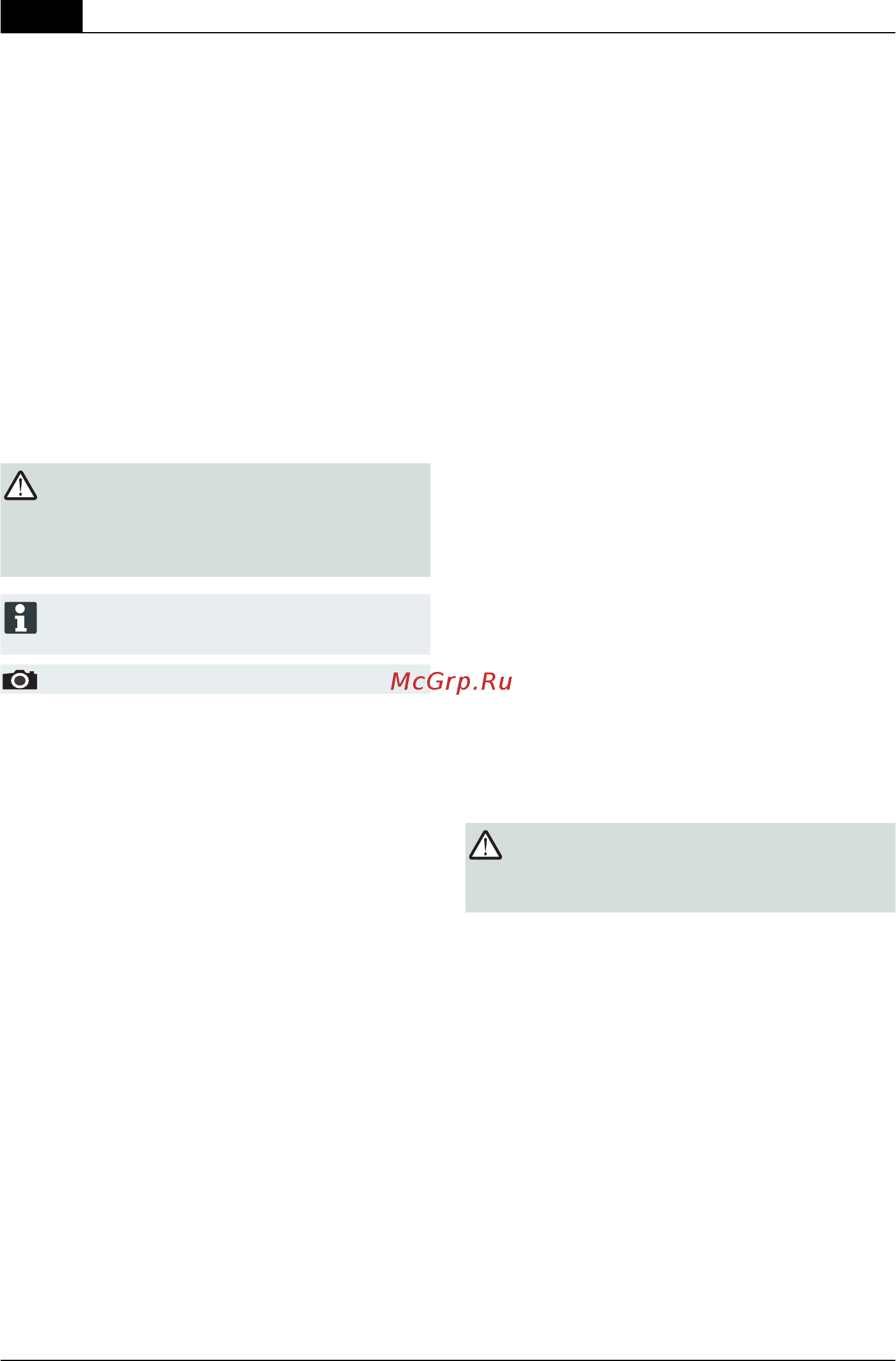 Al-Ko highline 475 vs 119667 [56/344] Descripción del producto