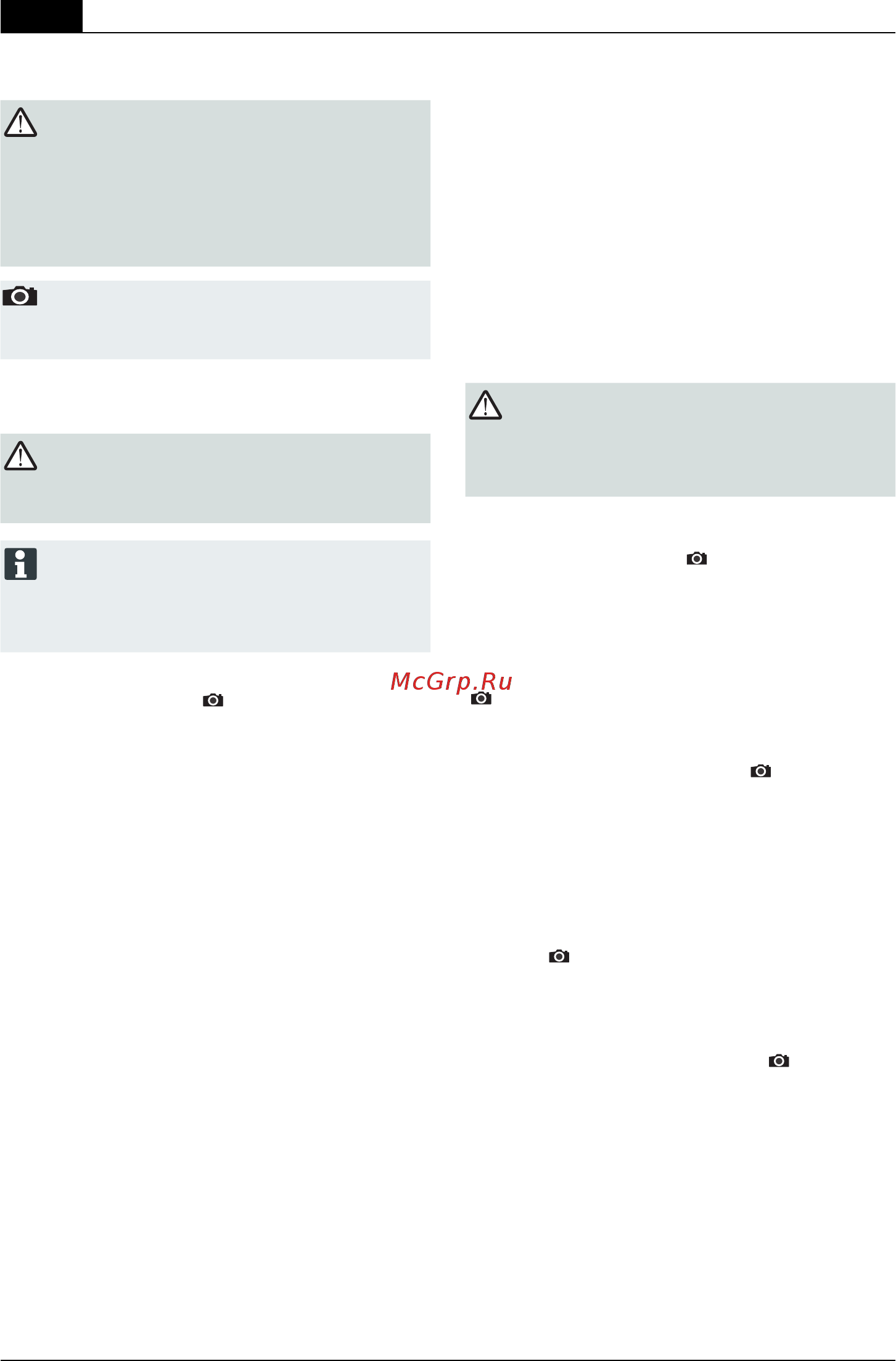 Al-Ko highline 475 vs 119667 [60/344] Puesta en marcha