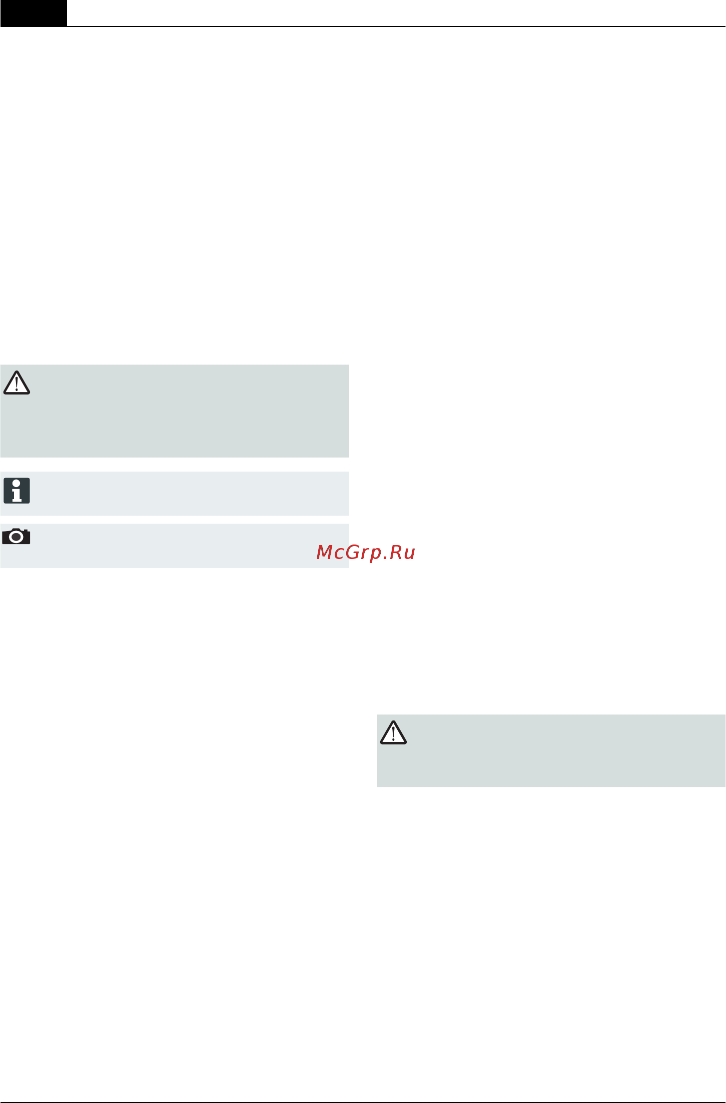 Al-Ko highline 475 vs 119667 [68/344] Descrição do produto