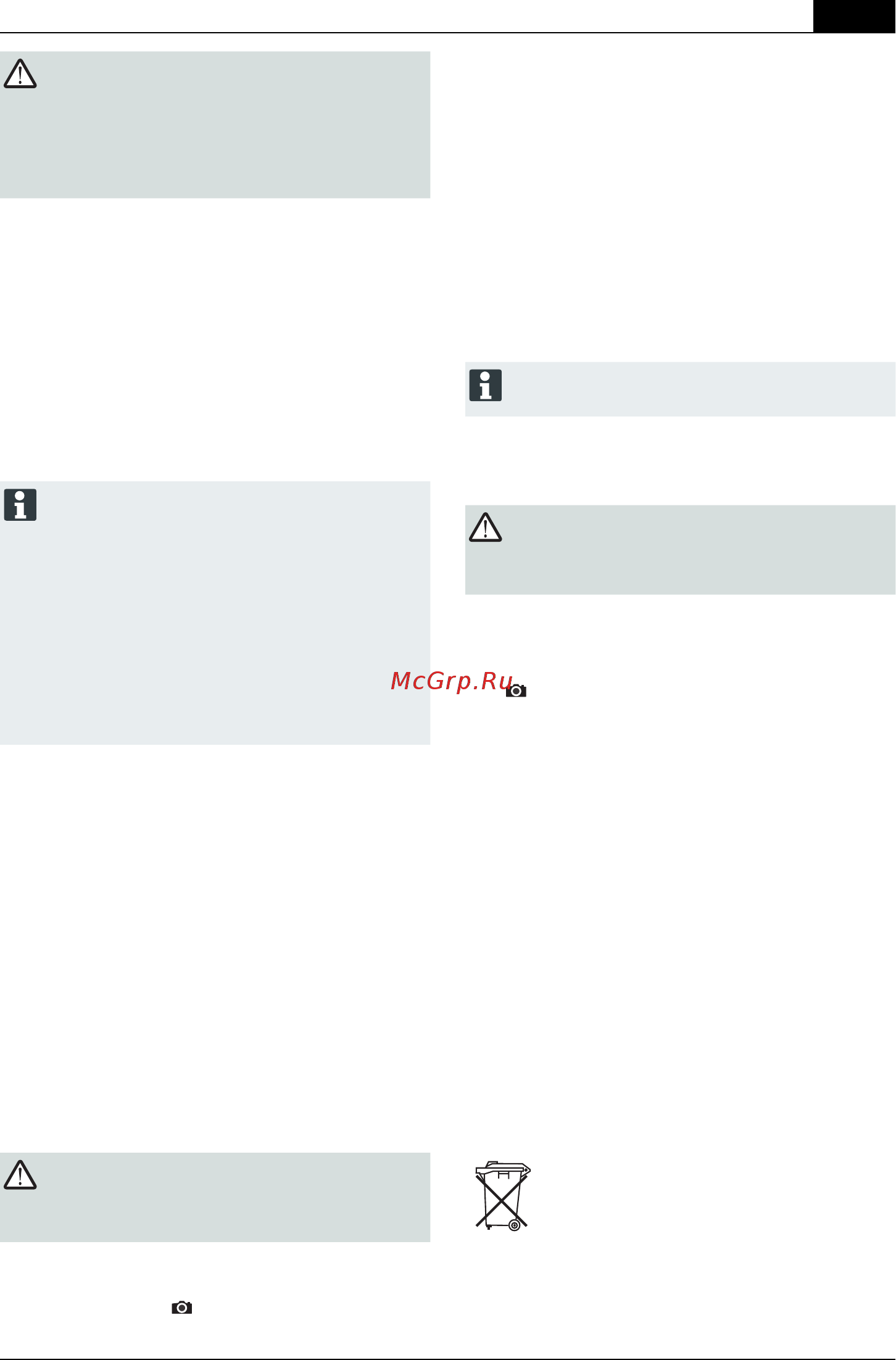 Al-Ko highline 475 vs 119667 [77/344] Armazenamento