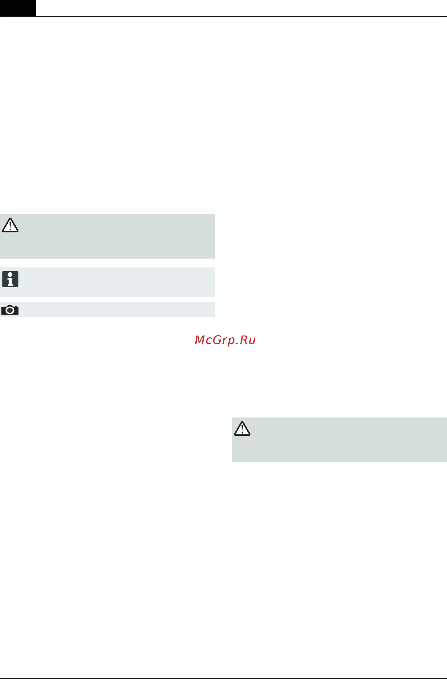 Al-Ko highline 475 vs 119667 [8/344] Inhaltsverzeichnis