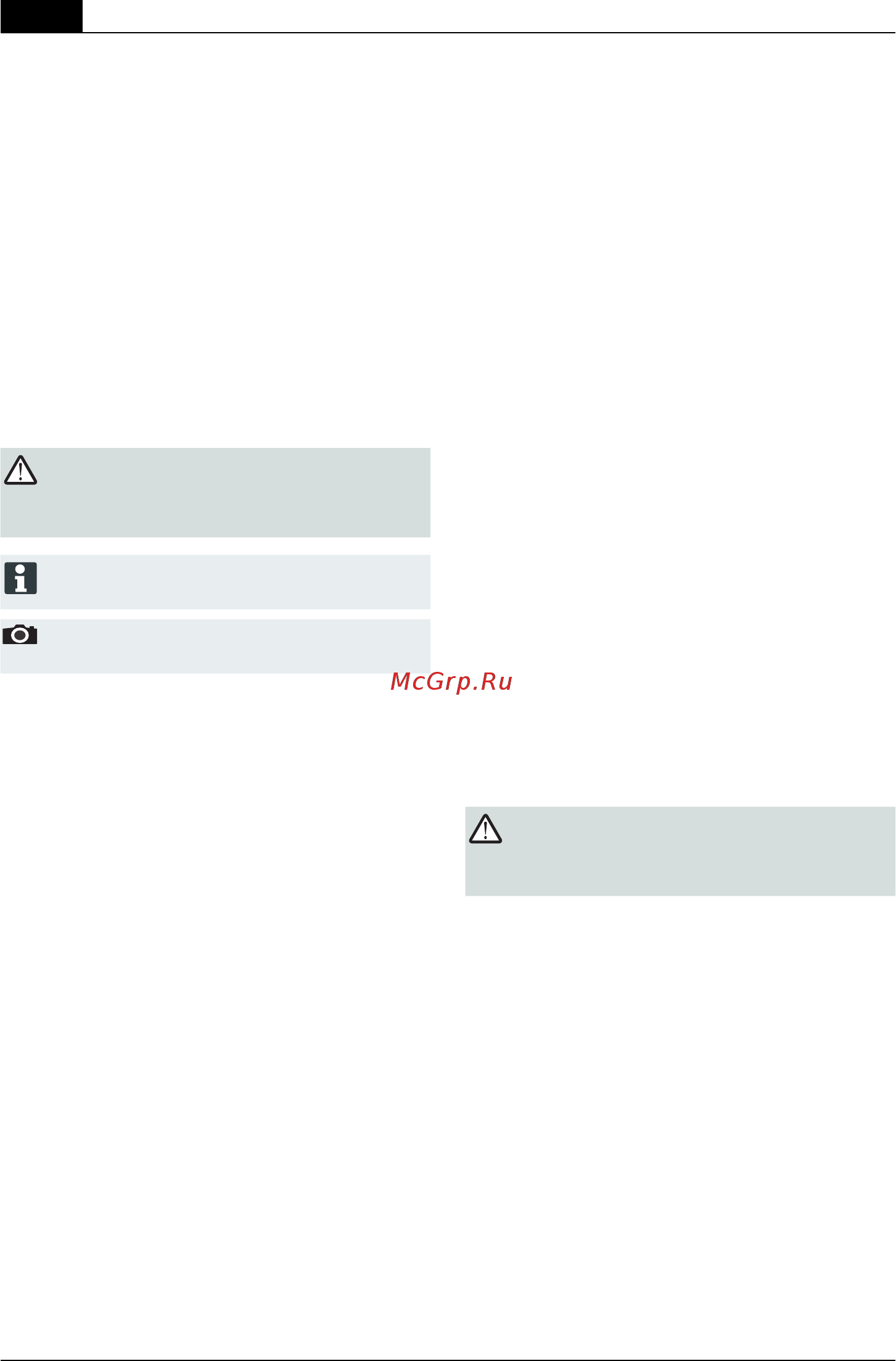 Al-Ko highline 475 vs 119667 [80/344] Descrizione del prodotto