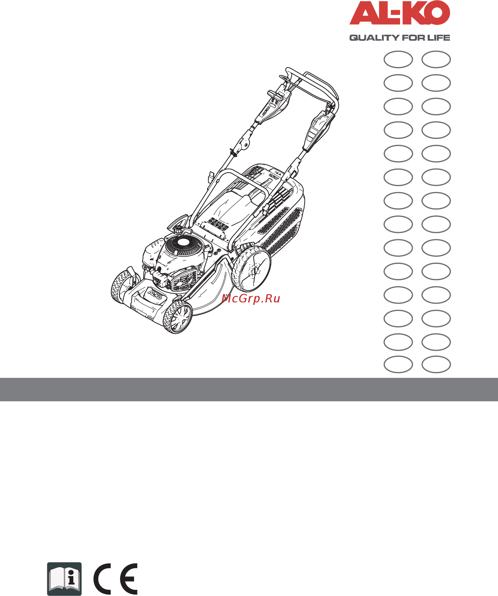 Al-Ko highline 526 vsi 119738 Инструкция по эксплуатации онлайн