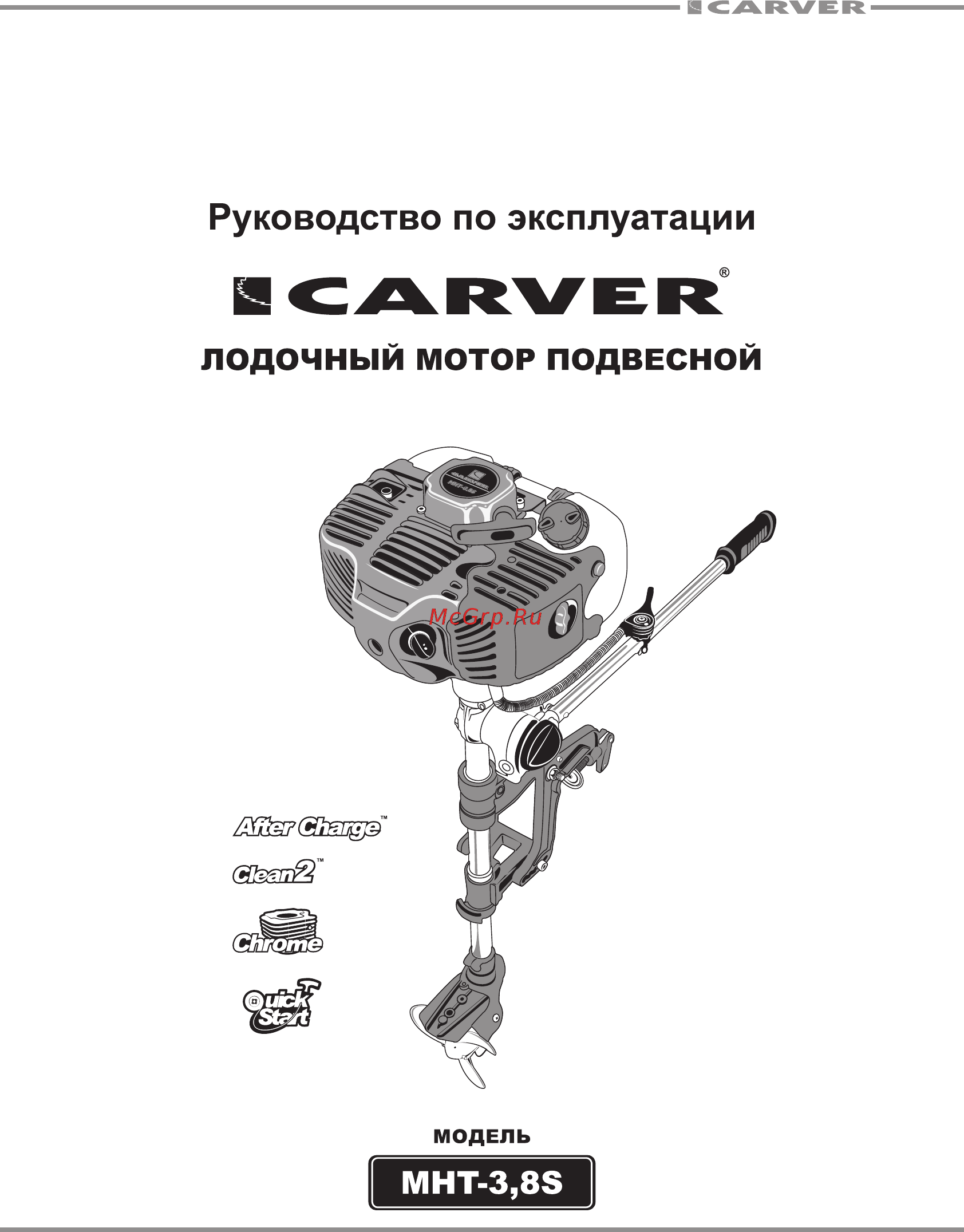 Carver MHT-3,8S Руководство по эксплуатации онлайн