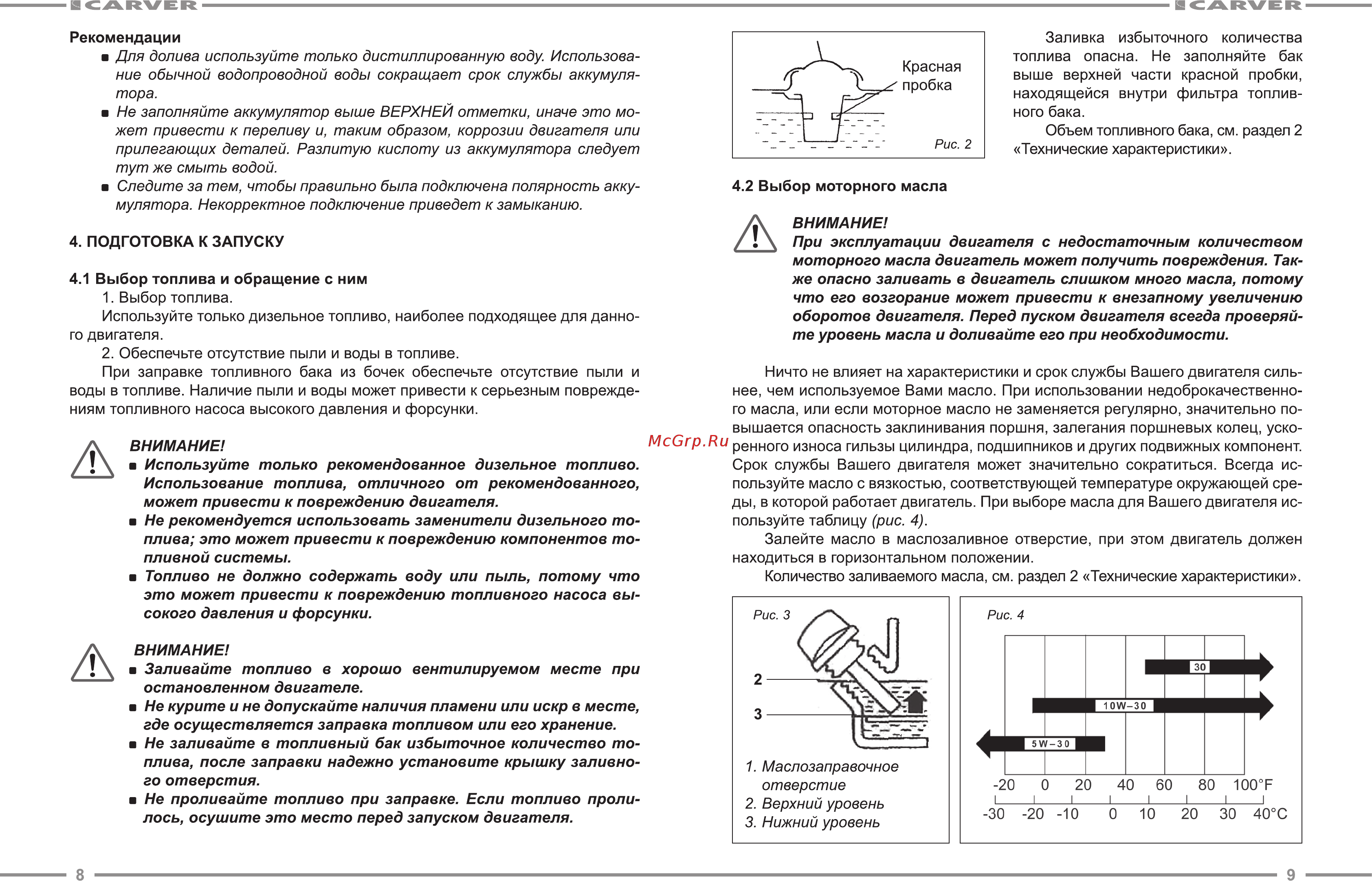 Carver 178FL [5/11] I___i___i___i___i___i___i___i