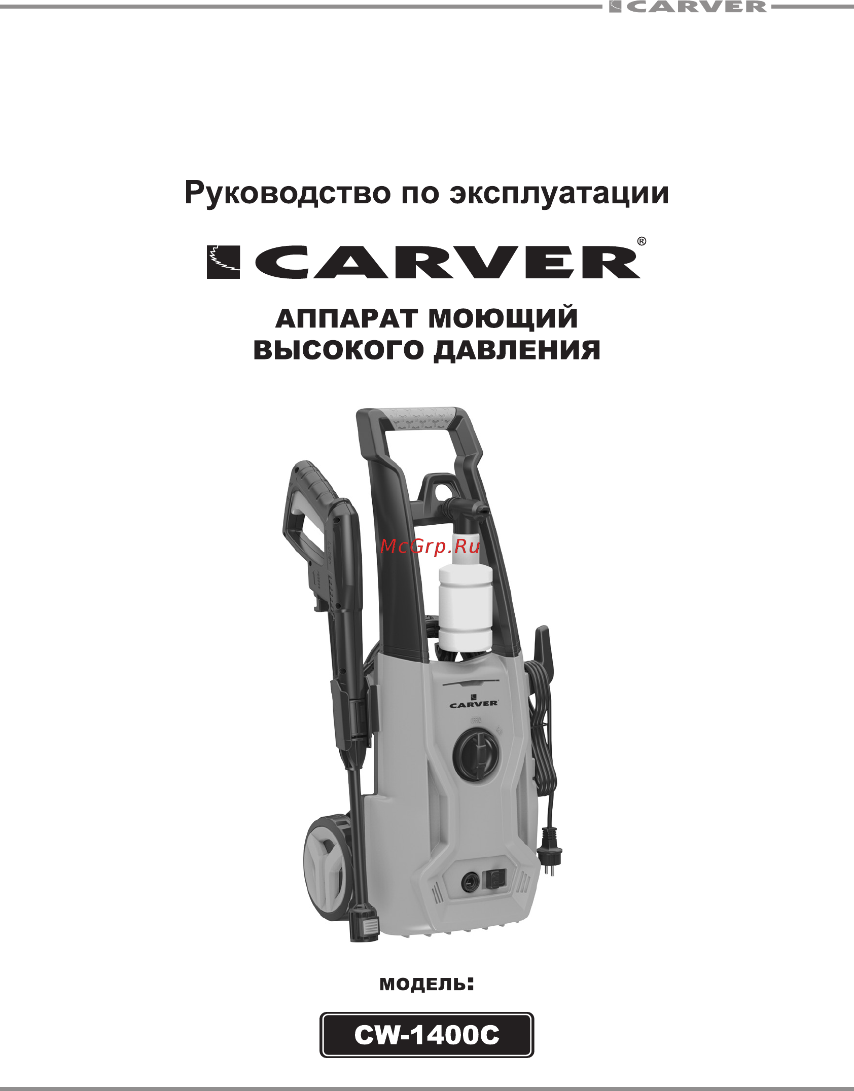 Carver CW-1400C Руководство по эксплуатации онлайн