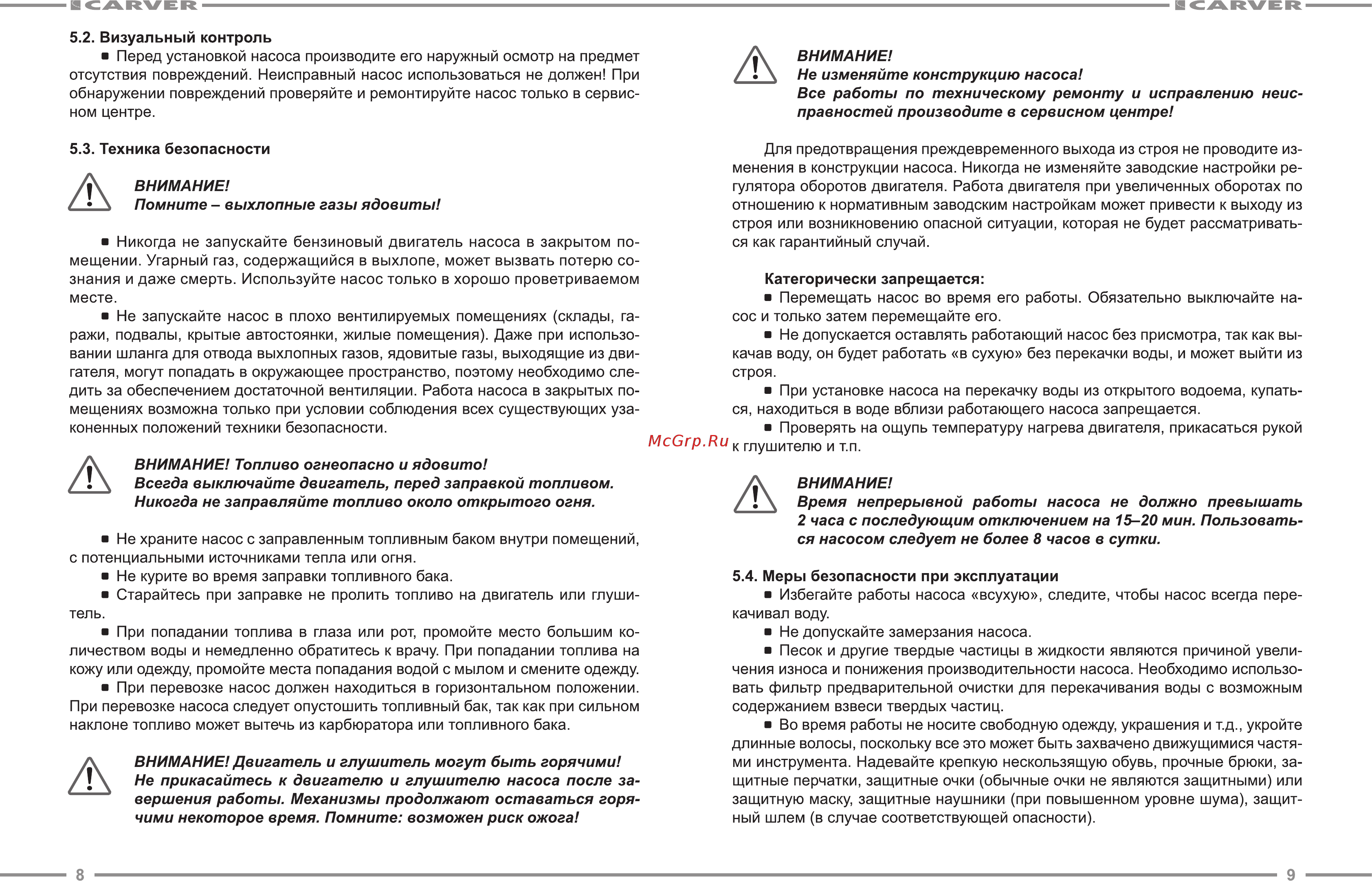 Carver CGP 3050 Руководство по эксплуатации онлайн [5/13] 189381