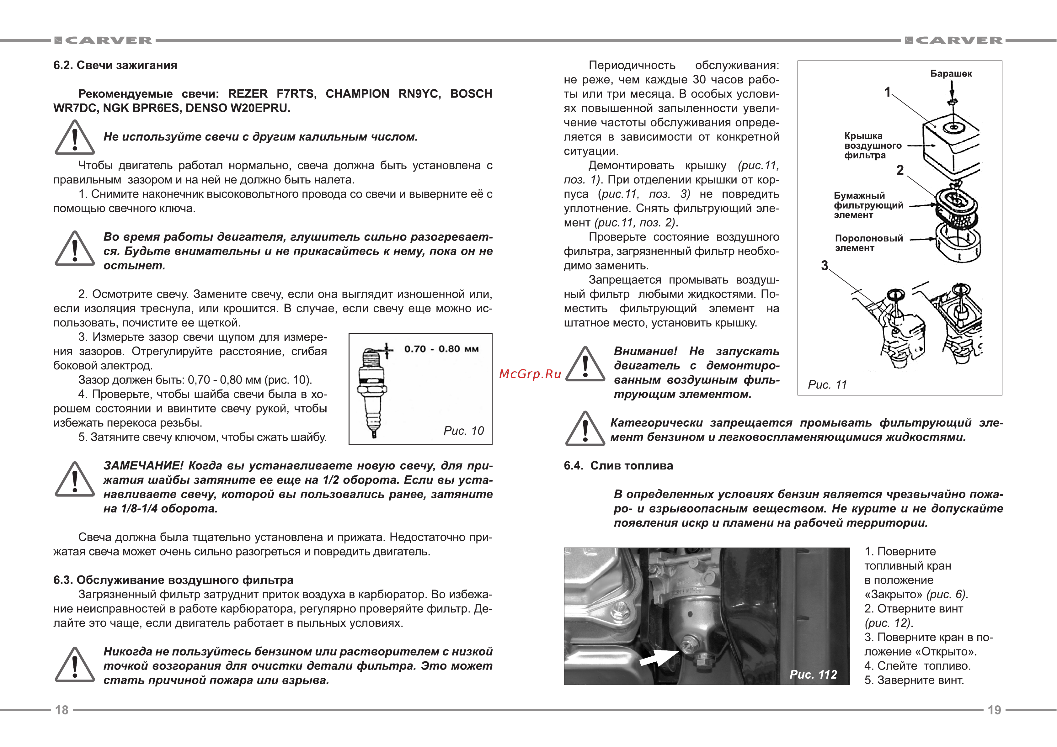 Carver BUILDER 3900A Руководство по эксплуатации онлайн [10/13] 189386