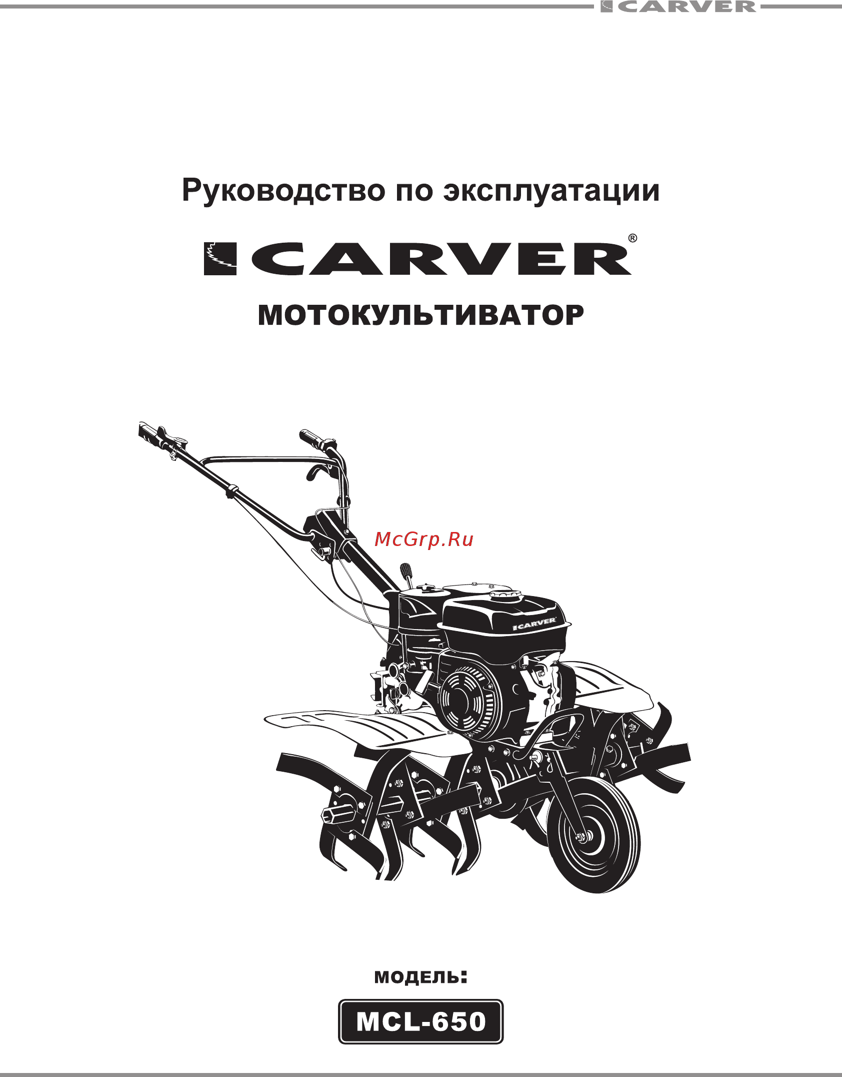 Carver MCL-650 Руководство по эксплуатации онлайн