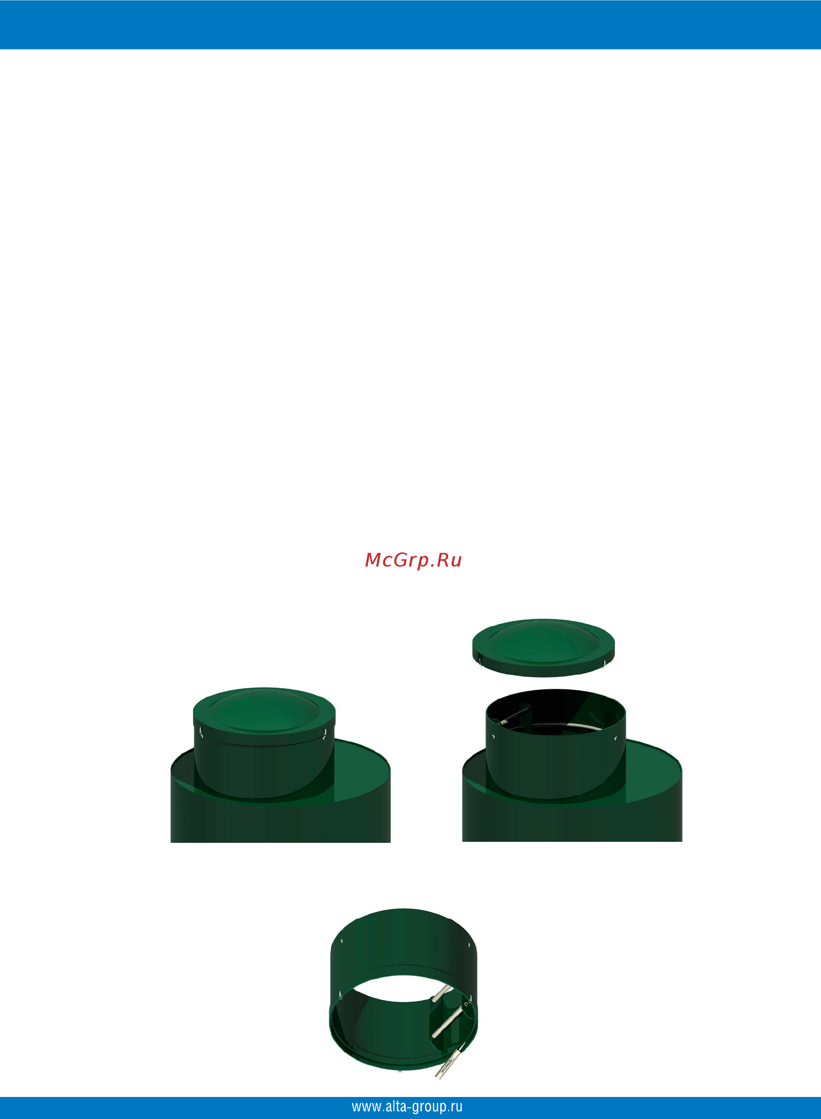Alta Group alta-m-in 1.5-150 [11/24] Монтаж сепаратора