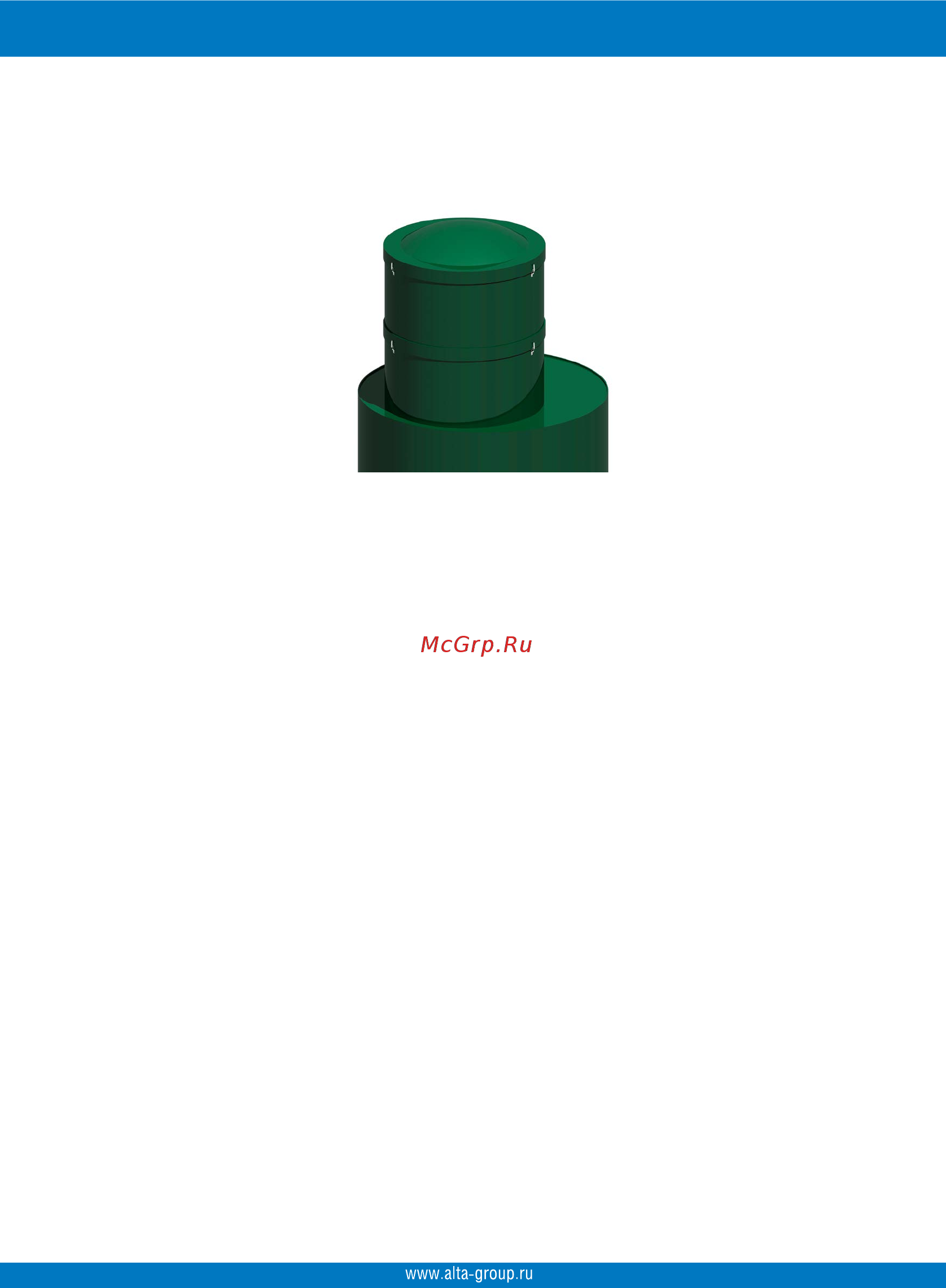 Alta Group alta-m-in 1.5-150 [13/24] Монтаж сепаратора