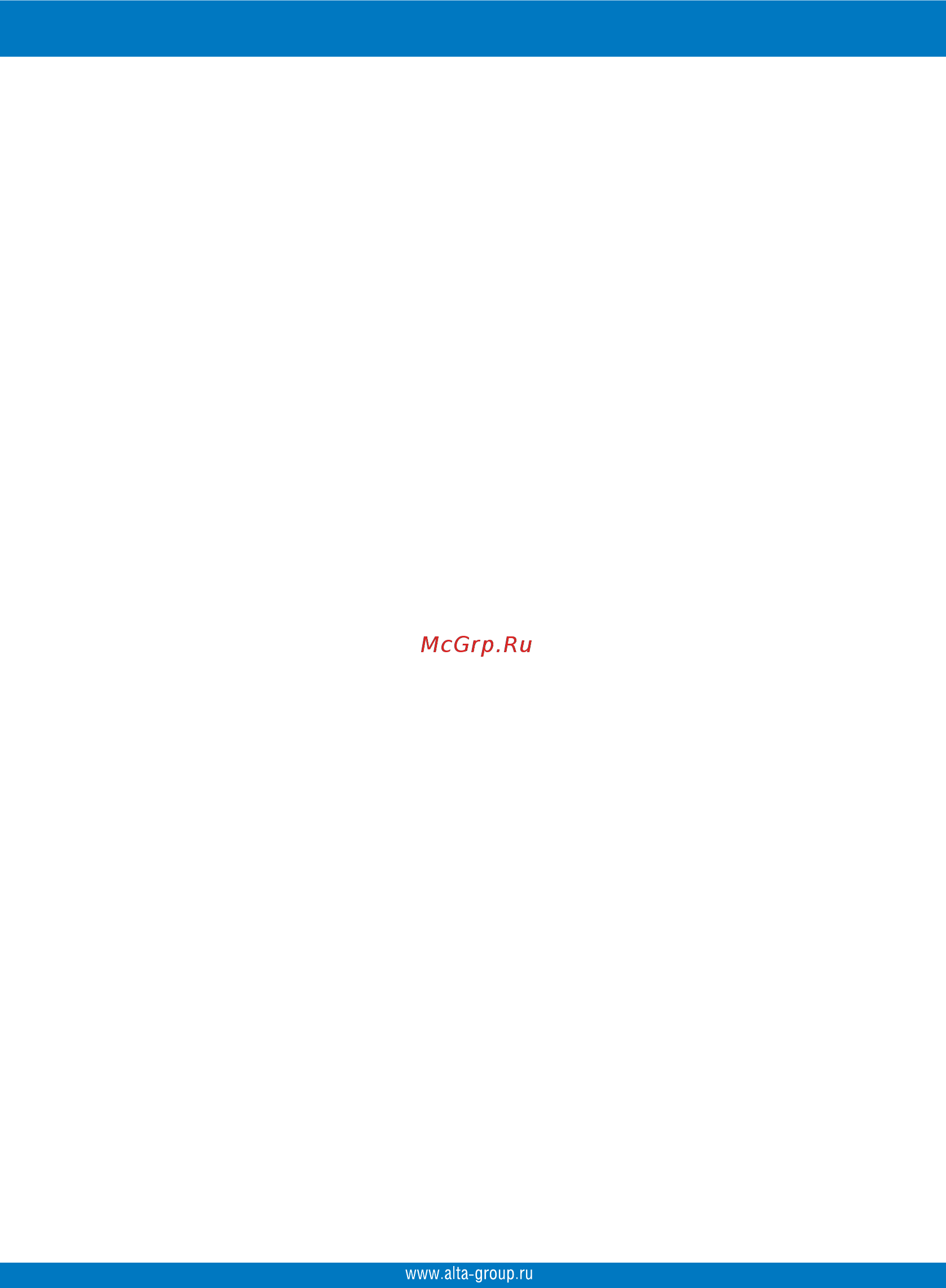 Alta Group alta-m-in 0.5-40 [15/24] Монтаж сепаратора эксплуатация оборудования