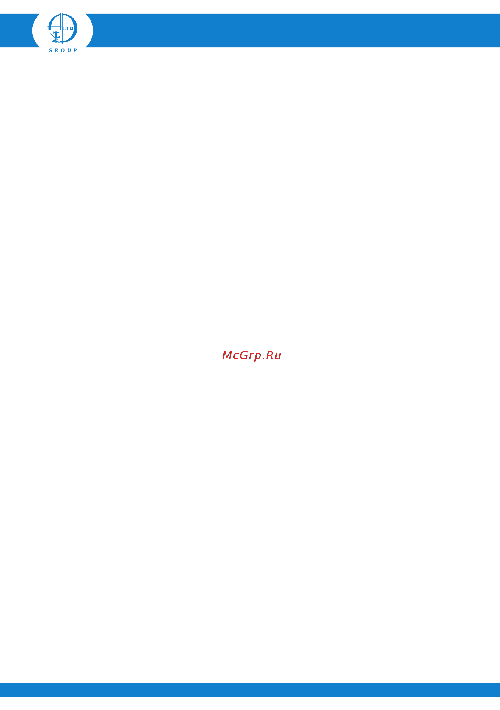 Alta Group alta connect long [12/16] Внимание